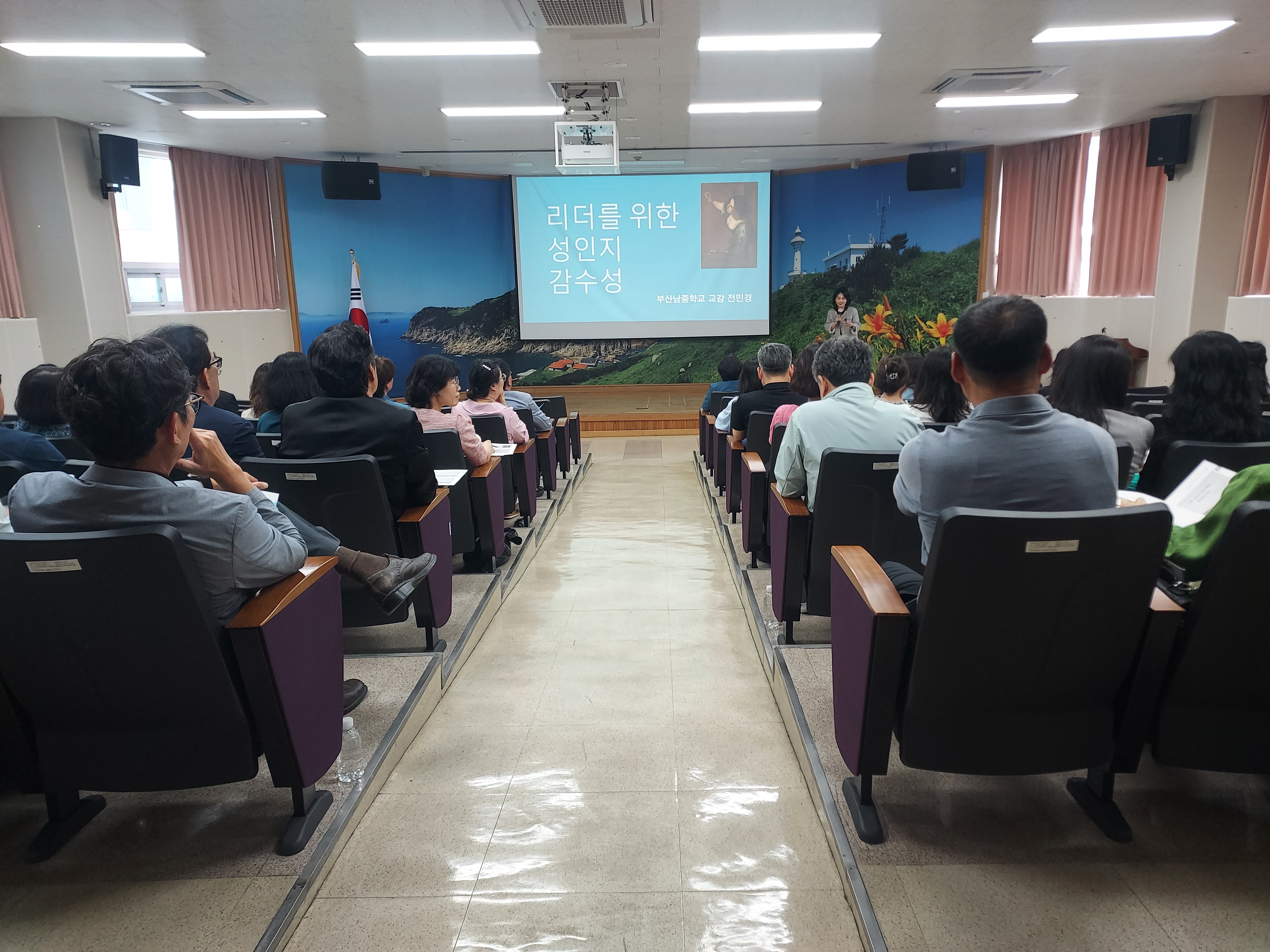 [통영교육지원청] 2026년 고위직 대상 법정(성)폭력예방 대면교육연수 운영  - 관련이미지2