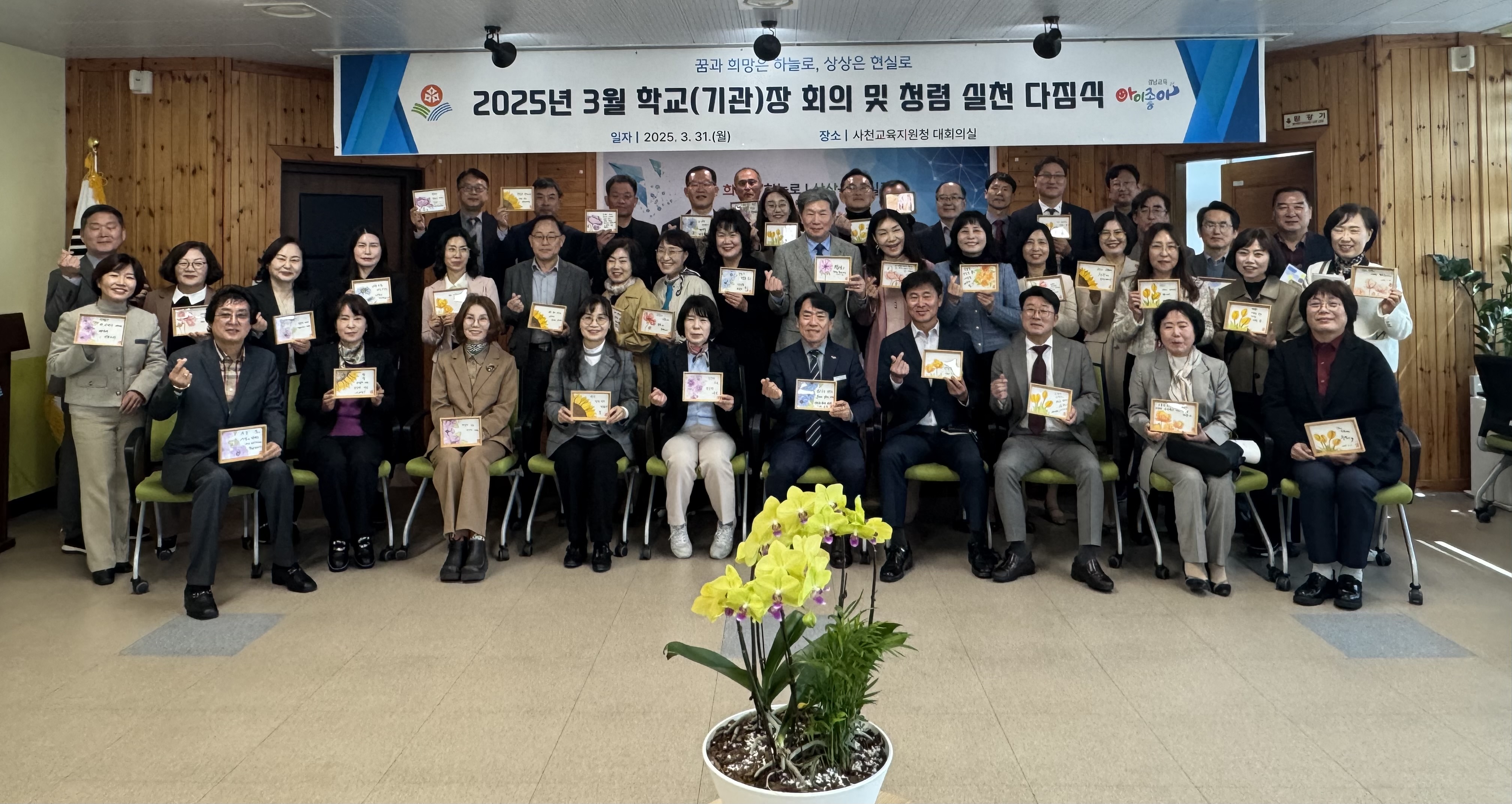 사천교육지원청, 학교장이 앞장서겠습니다!  - 관련이미지1