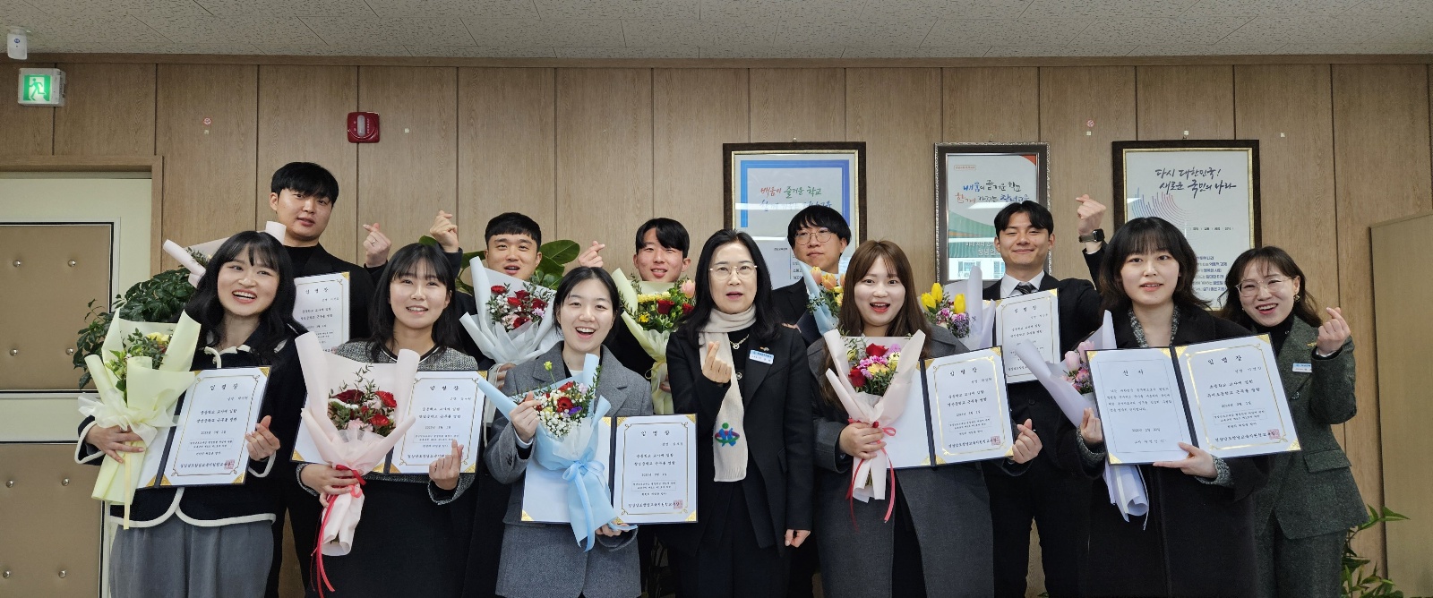 창녕교육지원청, 2025.3.1.자 신규교사 임명장 수여식 개최 - 관련이미지1