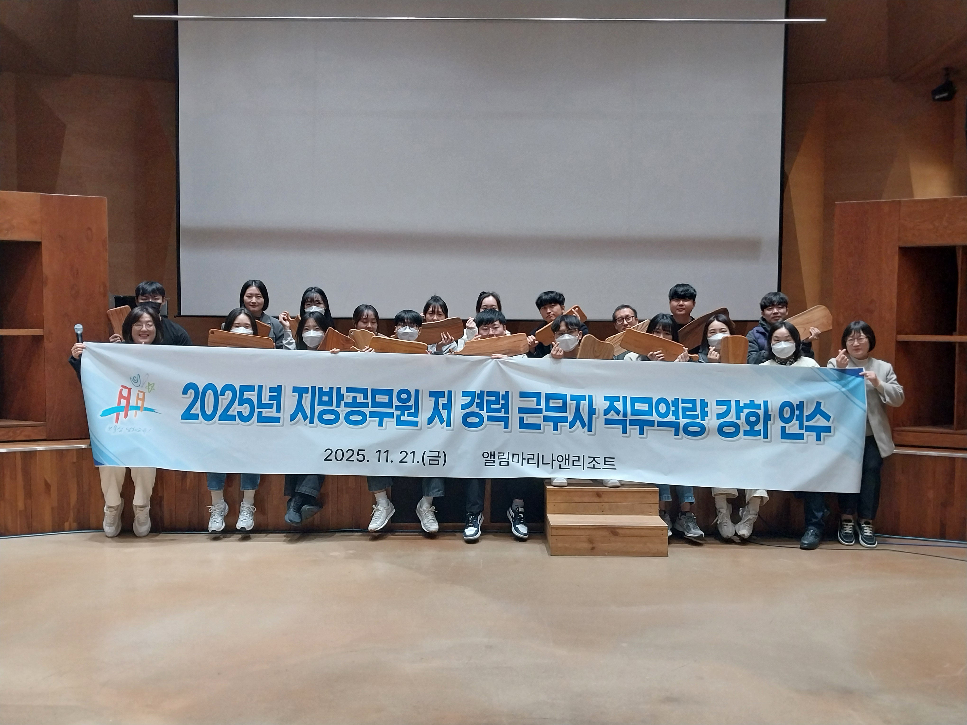 남해교육지원청, ‘2025년 지방공무원 저 경력(3년이하) 근무자 청렴 직무역량강화 연수’실시 - 관련이미지1