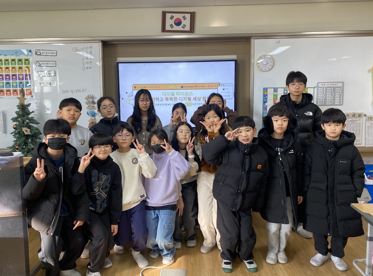 한국과학창의재단 연계 미래과학·AI 체험 프로그램을 통해  체험 중심 미래 교육을 실현하다! - 관련이미지1