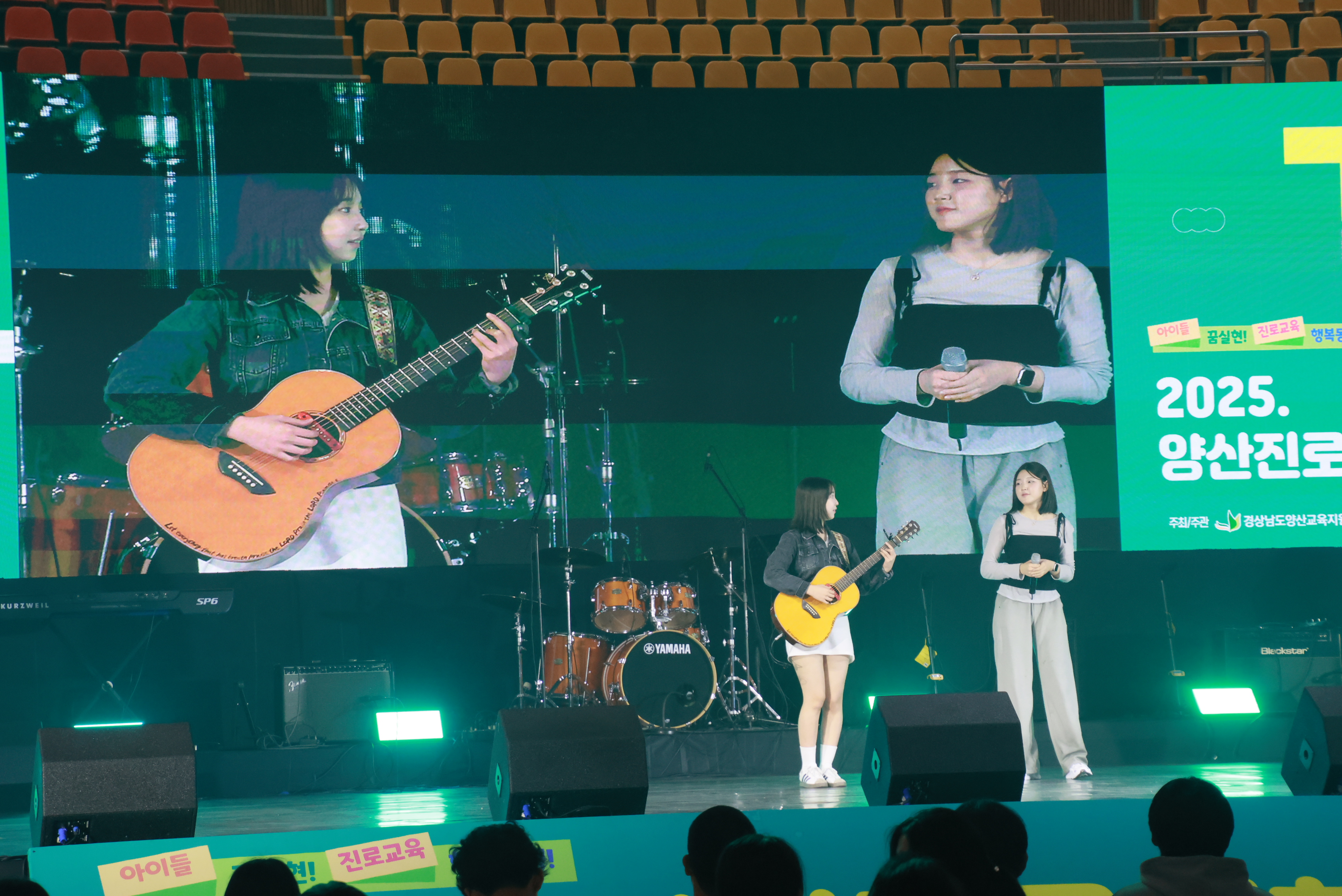양산 범어고, '양산진로체험전 길' 참여  - 관련이미지1