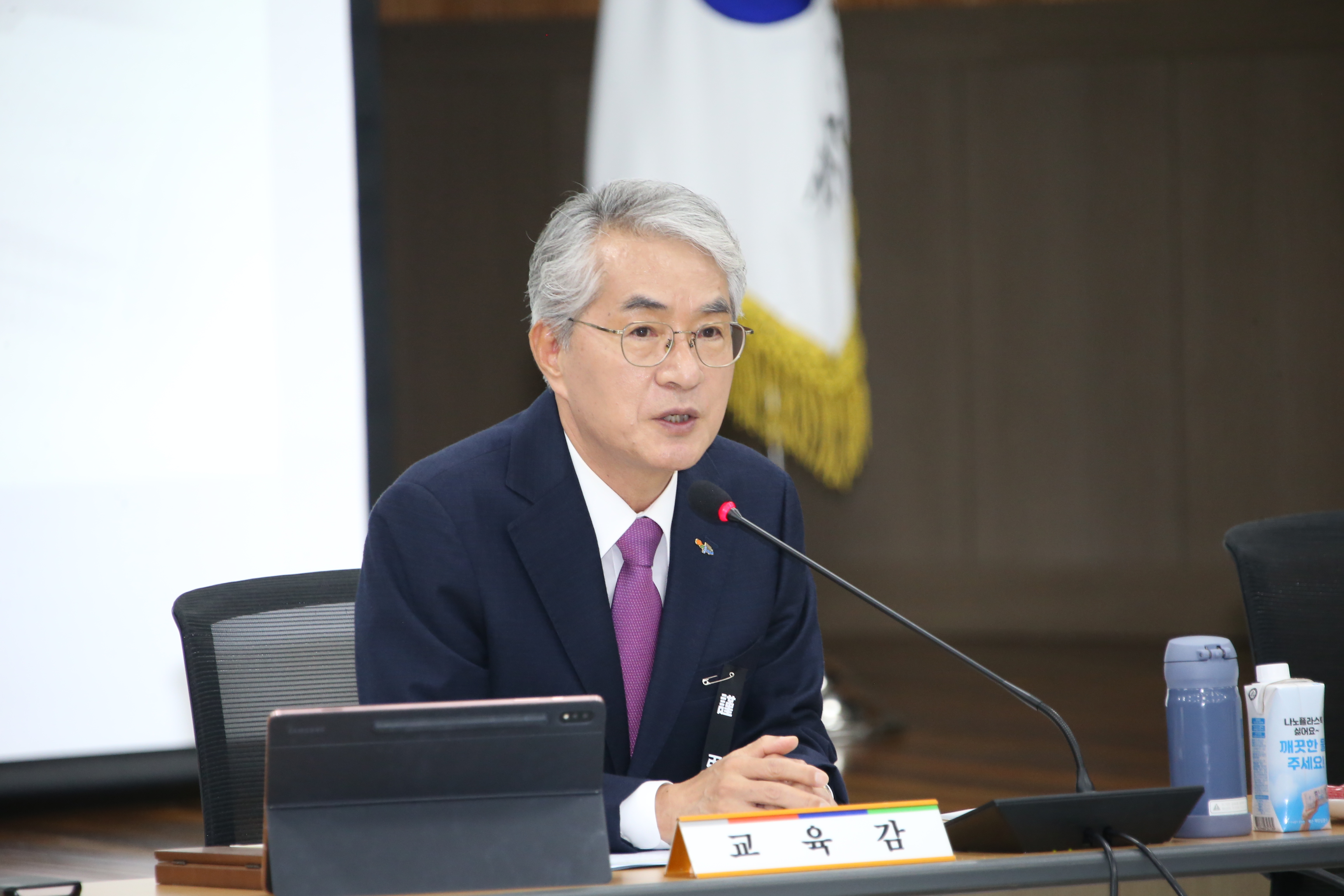 경남교육청, 5월 교육정책관리자회의 개최 - 관련이미지2