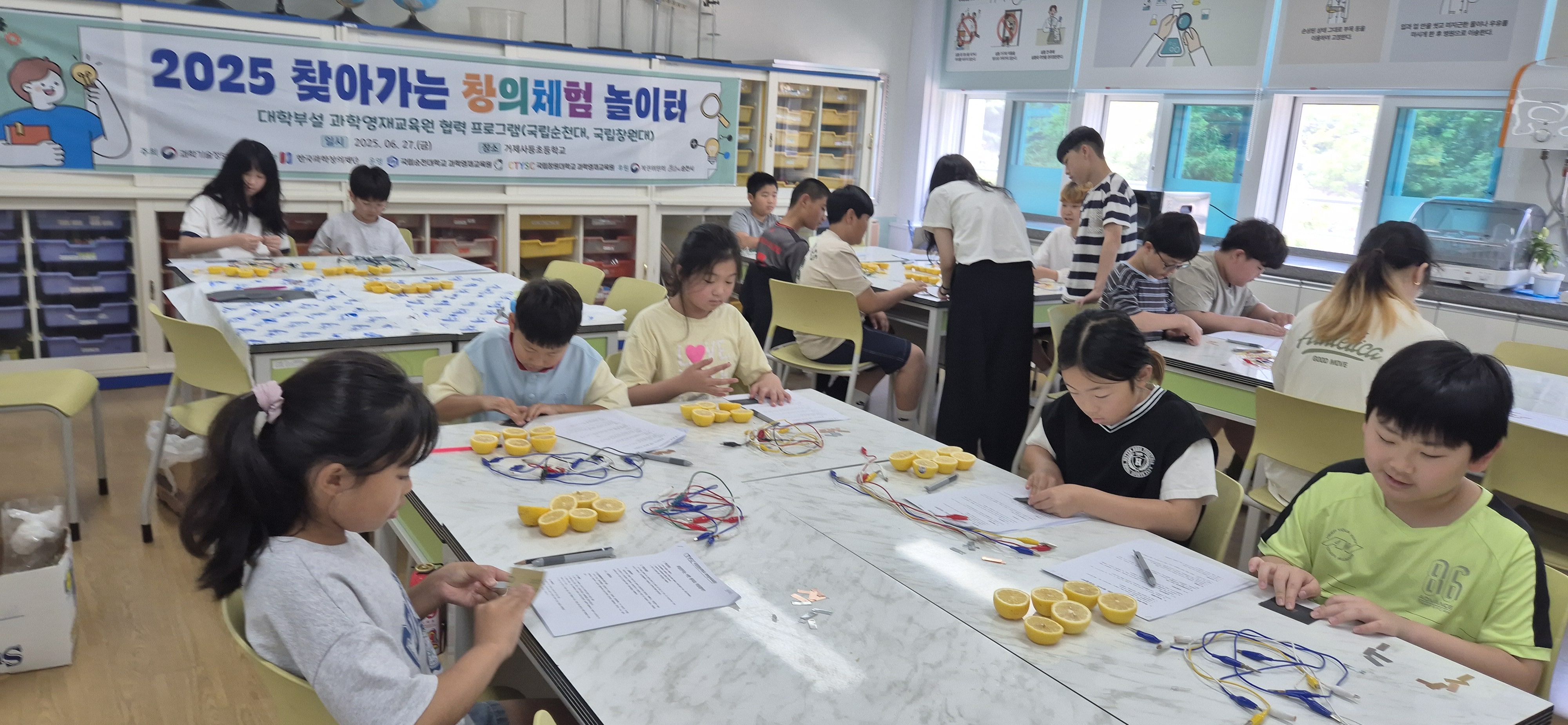 사등초등학교, 과학영재교육원 연합 창의체험교실 실시 - 관련이미지2