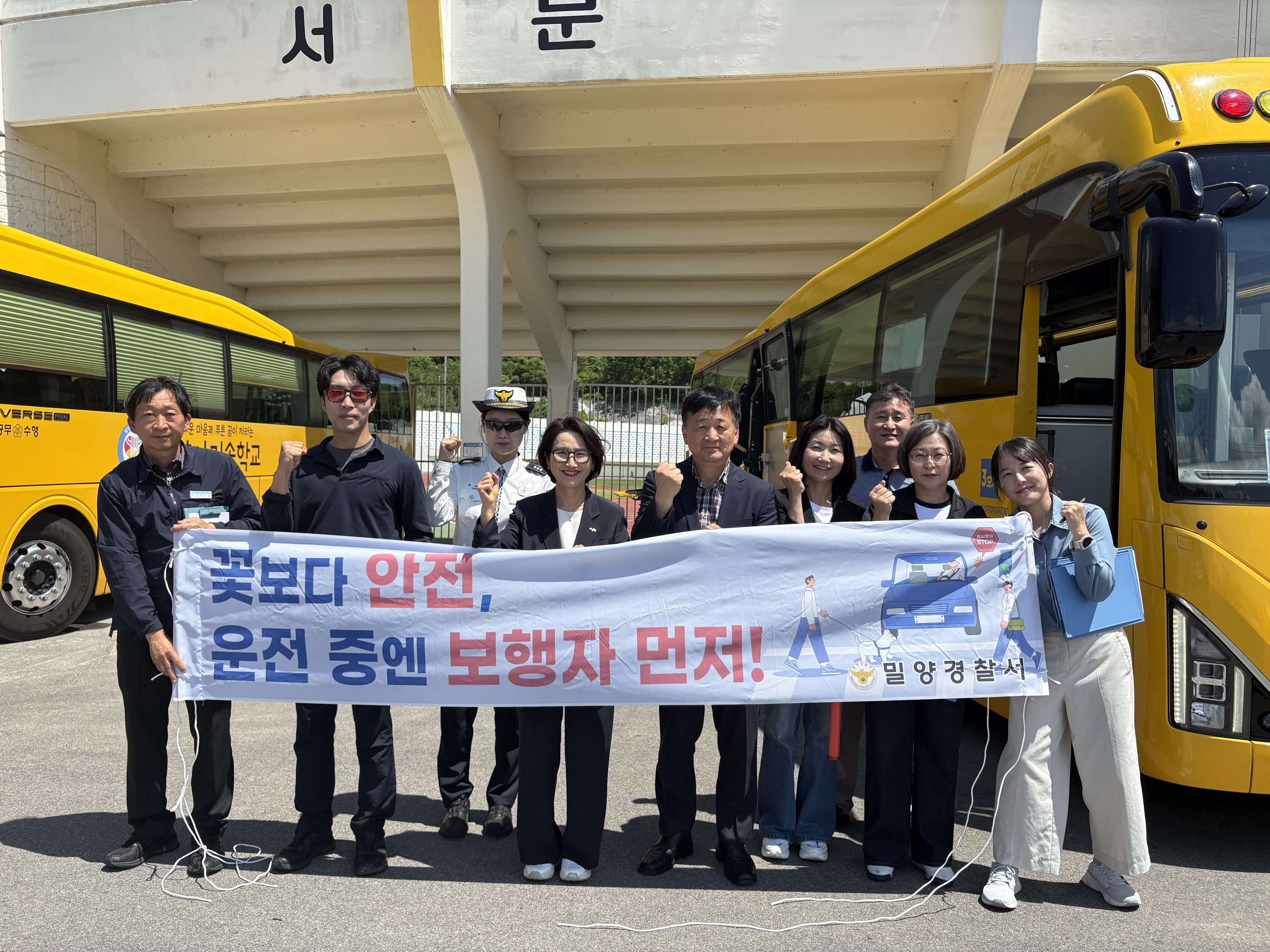밀양교육지원청, 어린이 통학버스 합동 점검 실시 - 관련이미지3