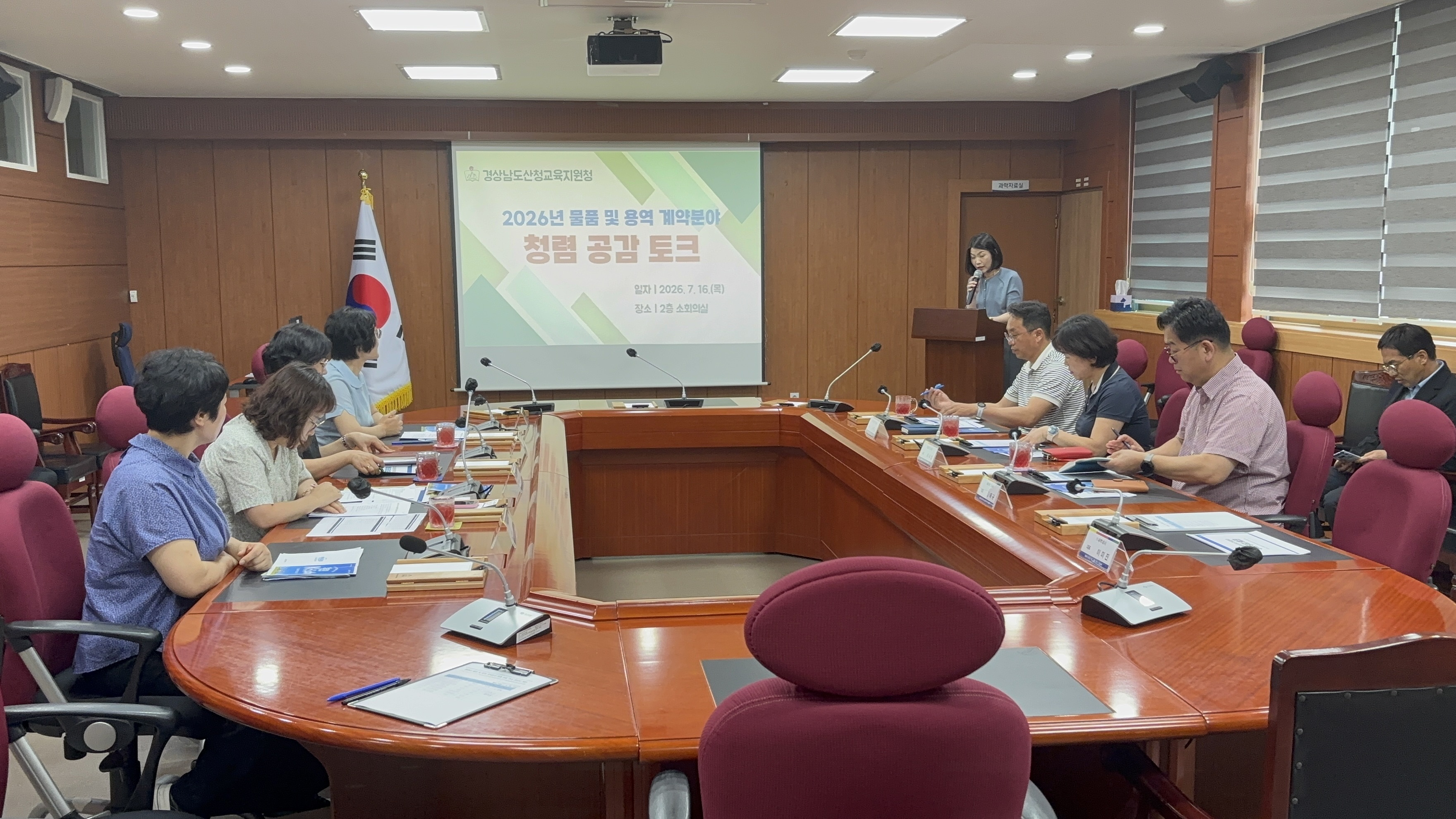 산청교육지원청, 시공사·용역사·물품업체와 청렴을 소통하다 - 관련이미지1