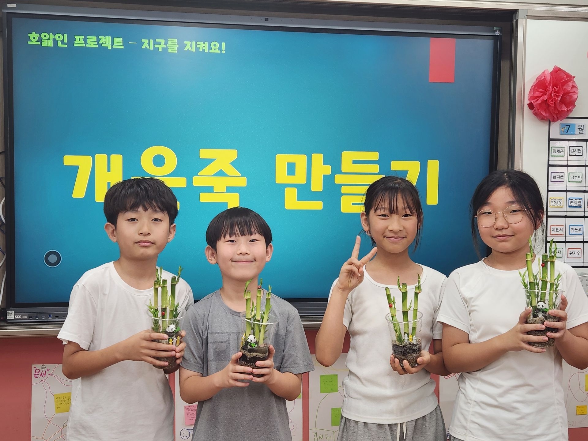 호암초 미래톡톡! 호앎인 프로젝트 운영 - 관련이미지2