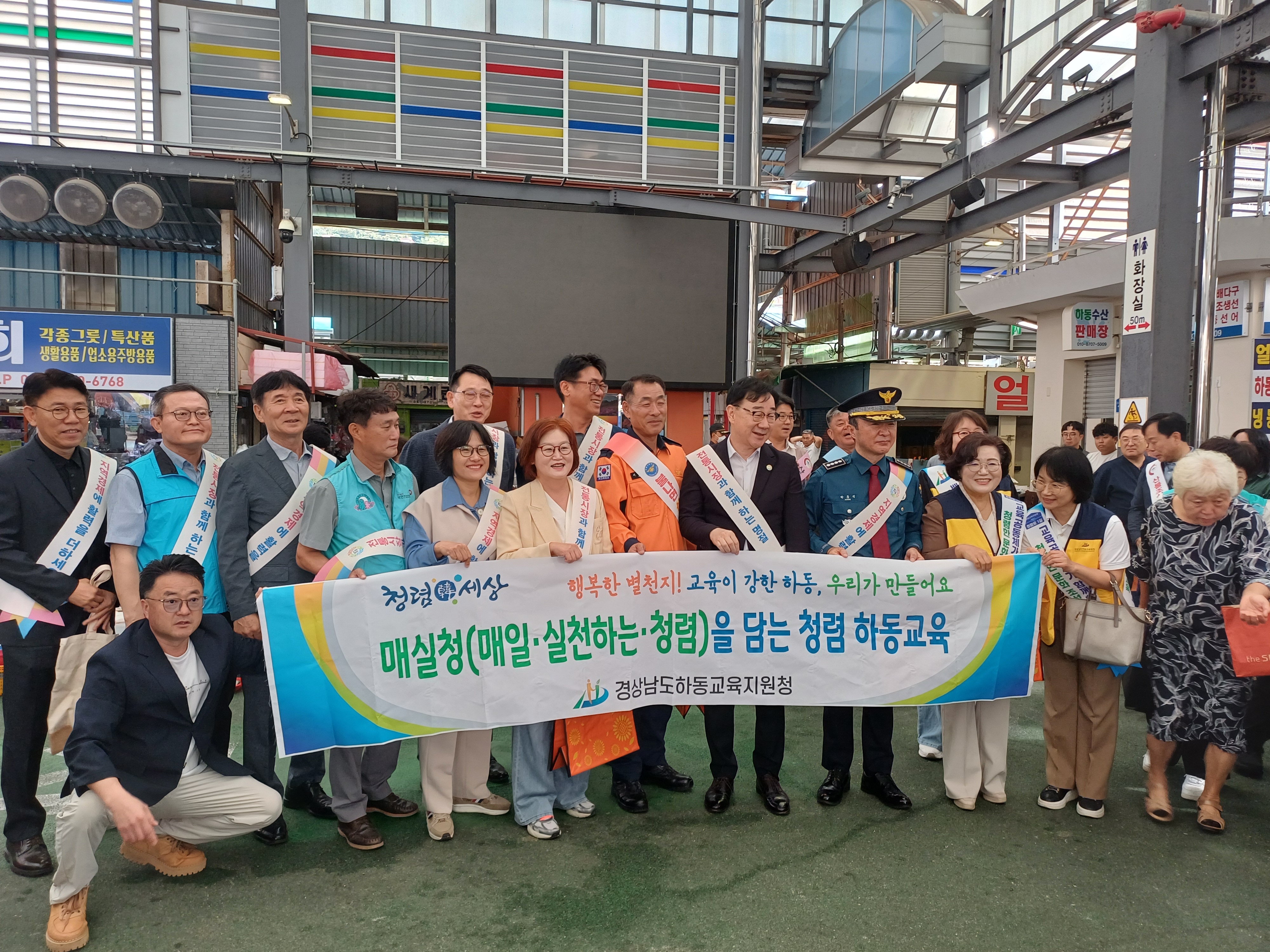 하동교육지원청, 전통시장에서 추석의 정(情) 나누며‘청렴’홍보 - 관련이미지1
