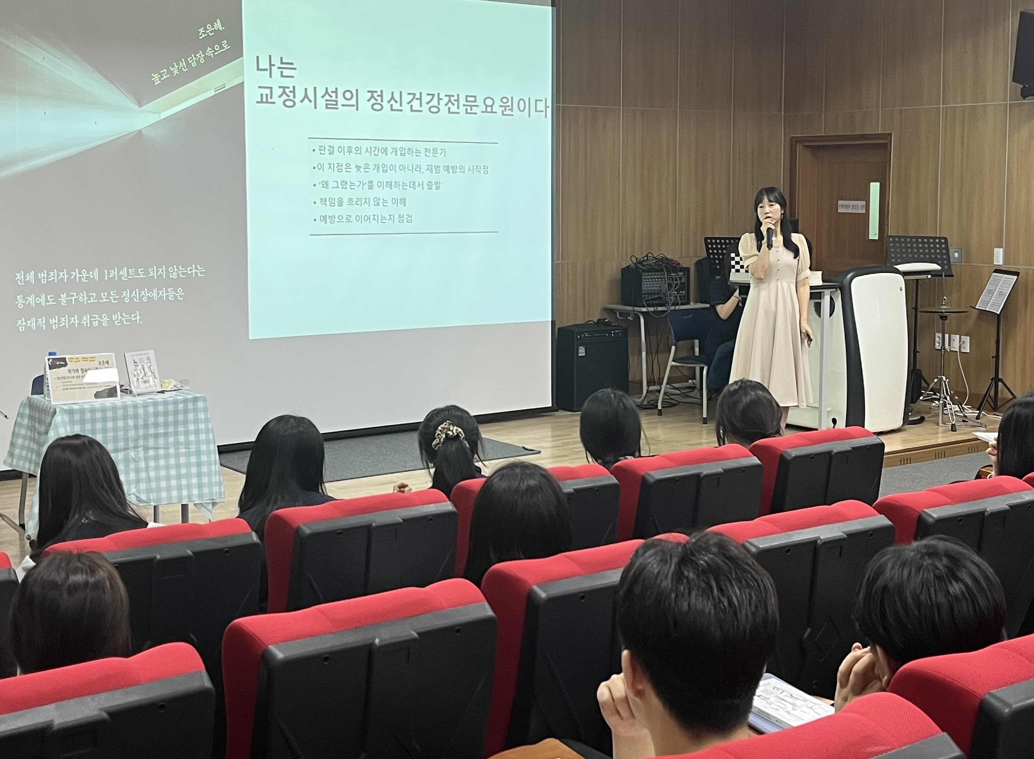 산청고, 진로 특강 및 작가와의 만남 실시 - 관련이미지1