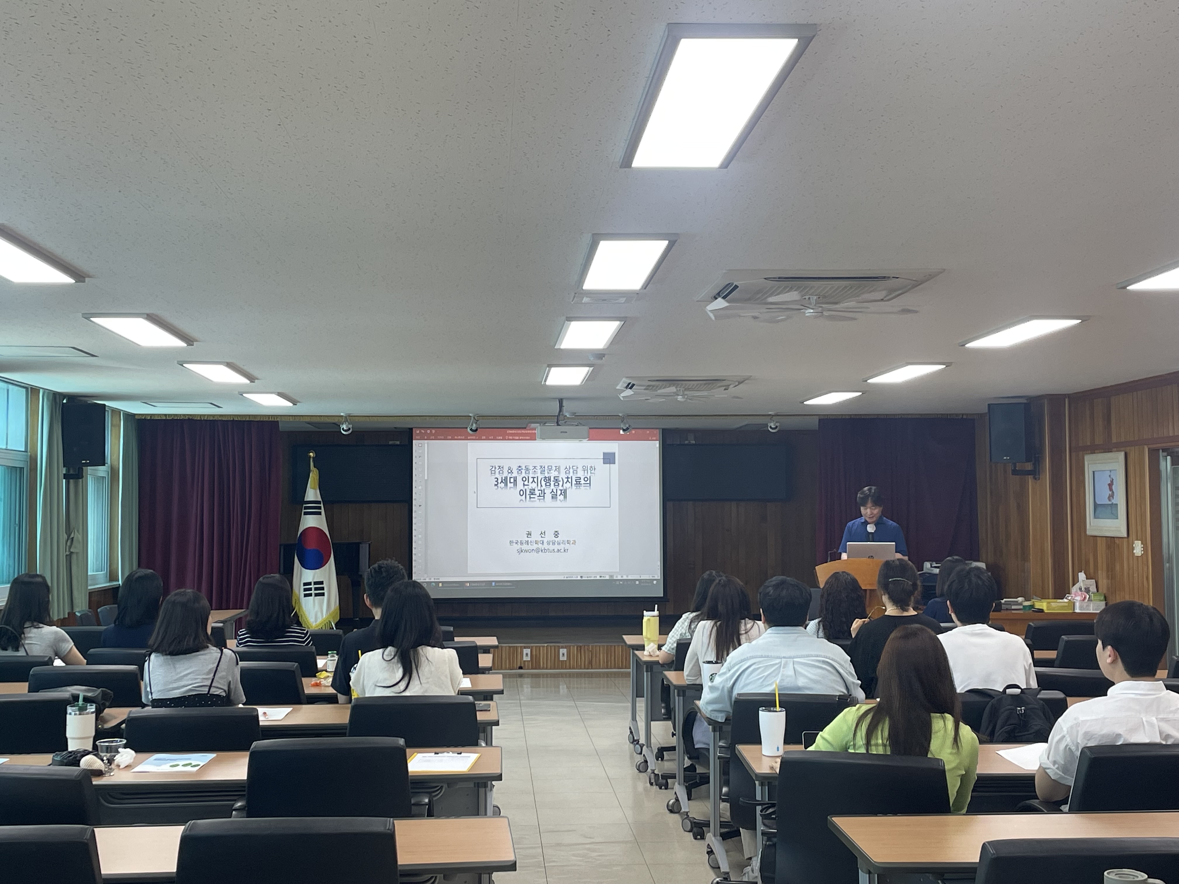 거창교육지원청, 2025. 상반기 Wee프로젝트 역량강화 연수 실시 - 관련이미지1