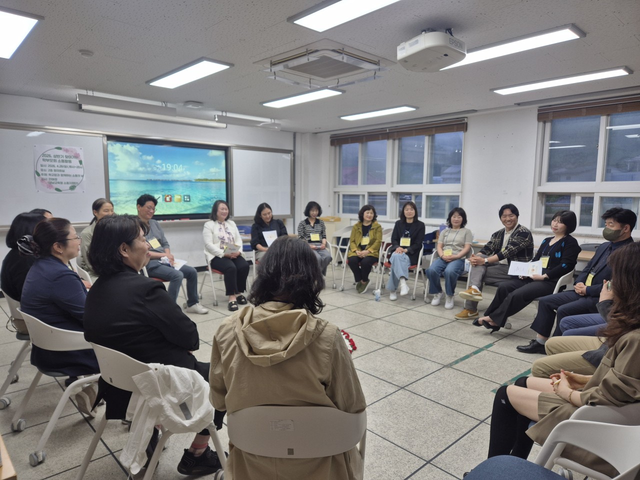 태봉고등학교, 학부모·교장과 함께하는 ‘서클로 여는 대화 모임’  - 관련이미지3