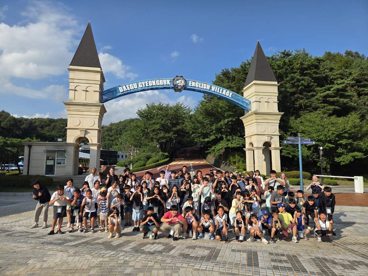 [통영교육지원청] 2026 여름방학 영어몰입캠프! 경남의 인재를 키우다! - 관련이미지2