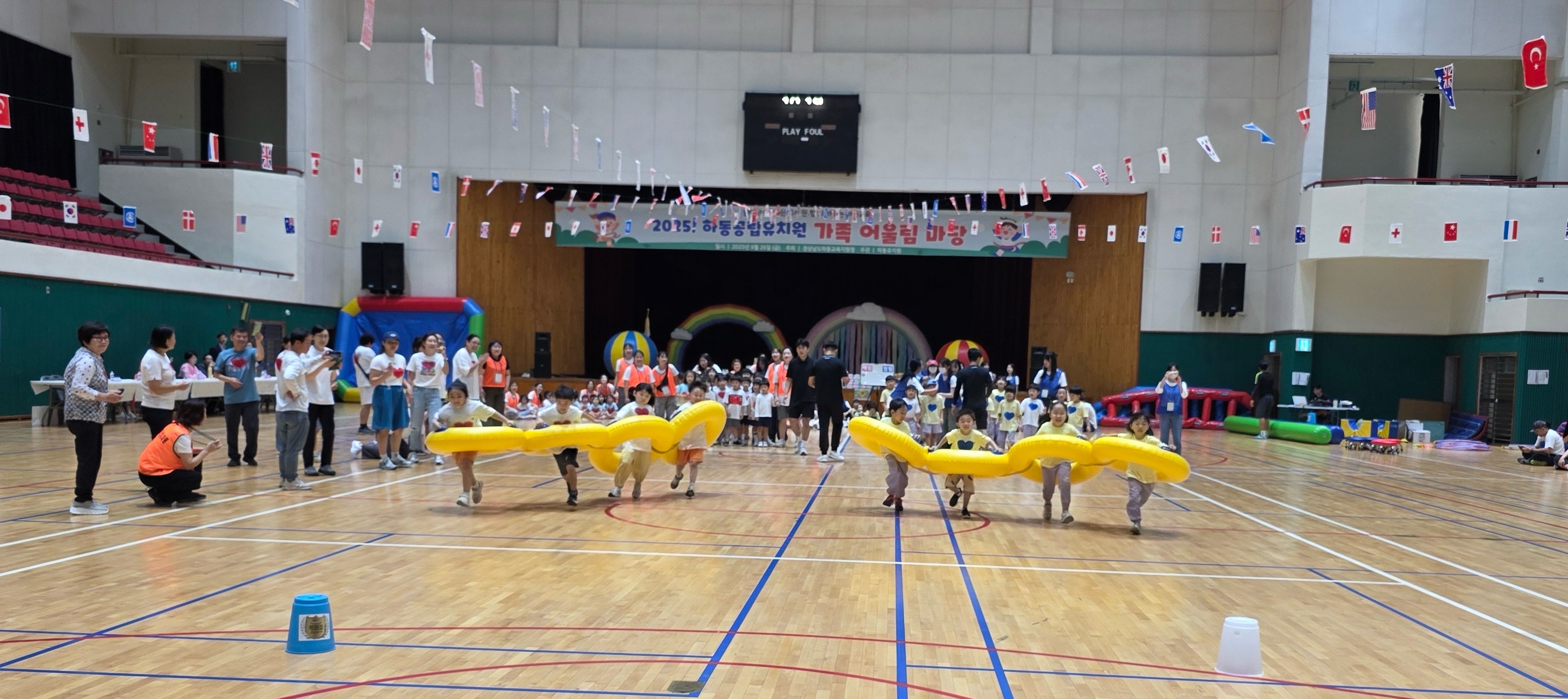 하동공립유치원, 가족 어울림 마당 운동회 개최 - 관련이미지3