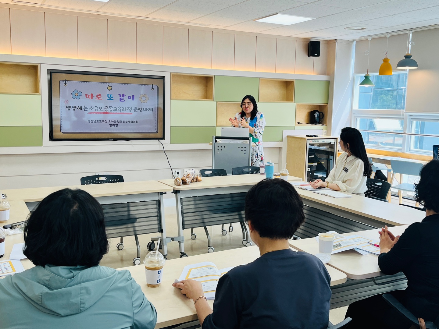 통영교육지원청, ‘따로 또 같이, 소인수유치원 협동교육과정’ 역량 강화 연수 실시 - 관련이미지1