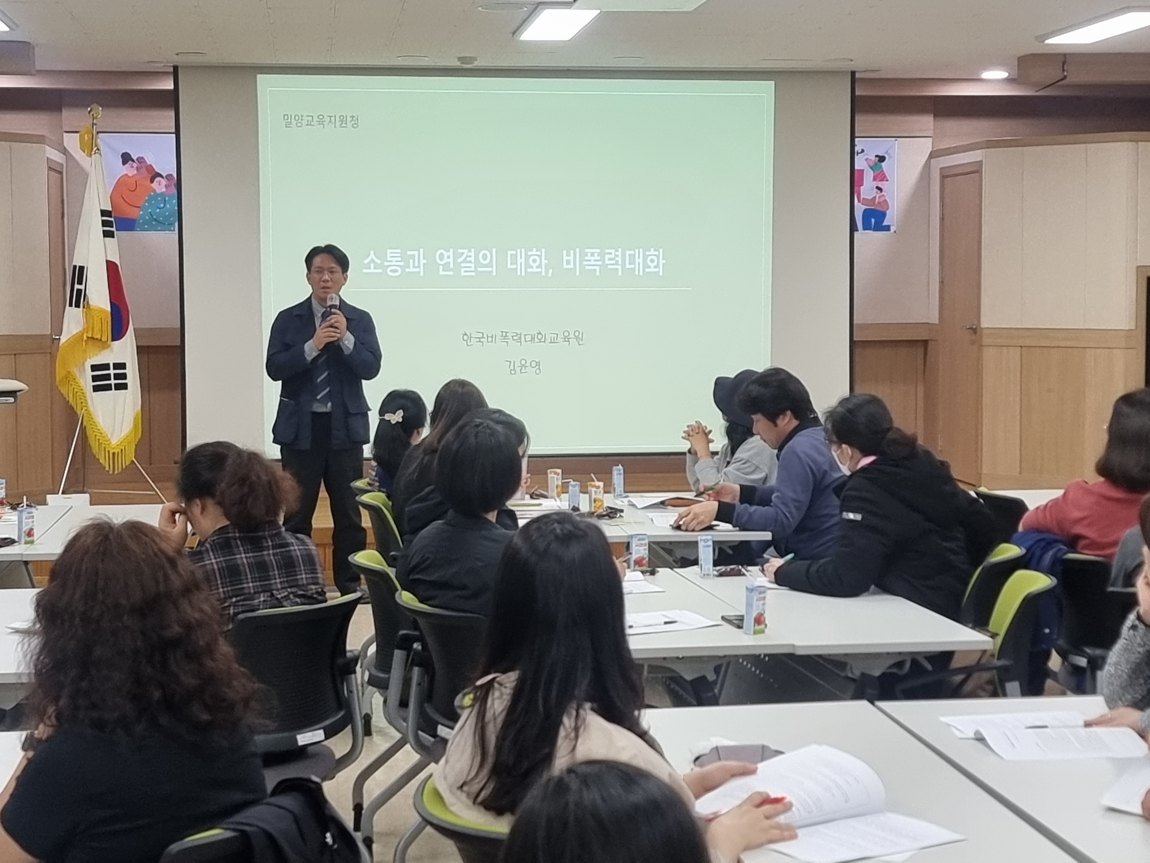 자녀와 공감·소통 역량! 초등 시기부터  - 관련이미지2