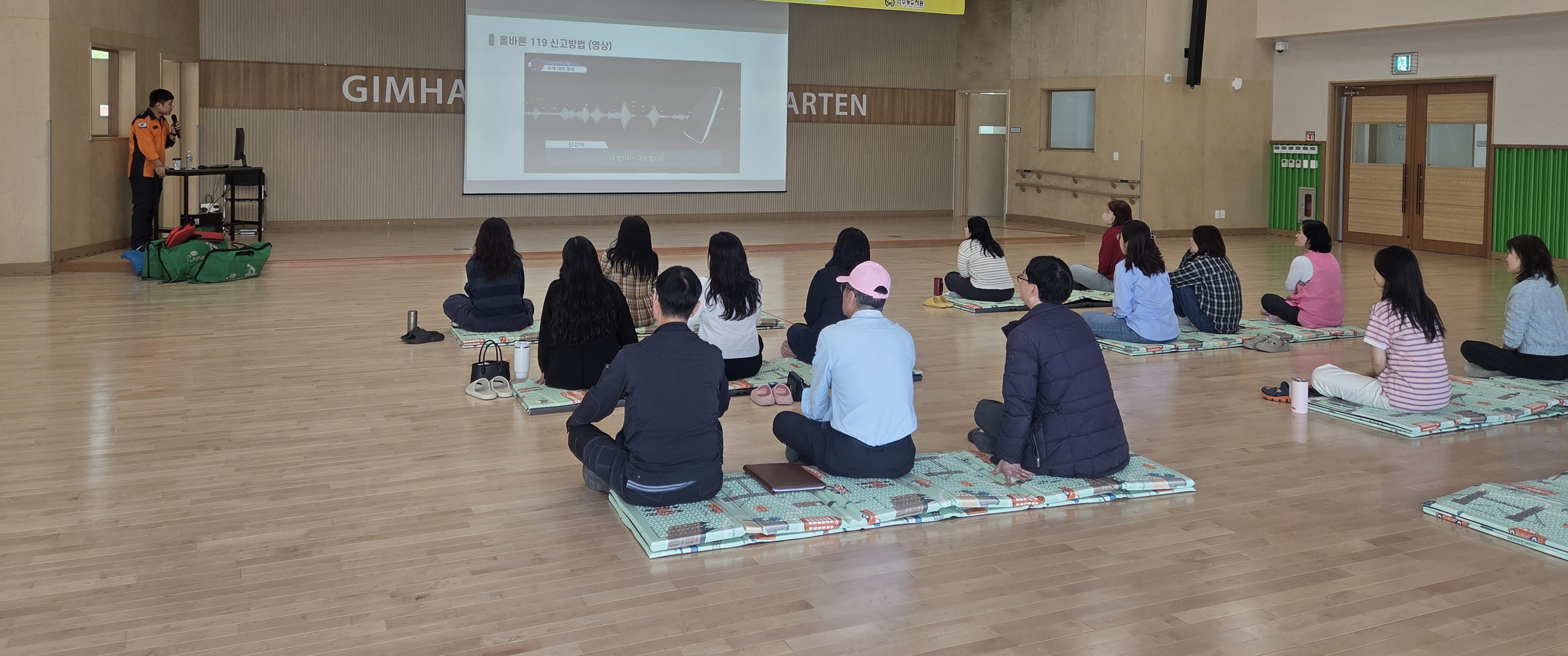 공립 단설 주동유치원, 2026학년도 교직원 심폐소생술 등 응급처치 교육 실시 - 관련이미지1
