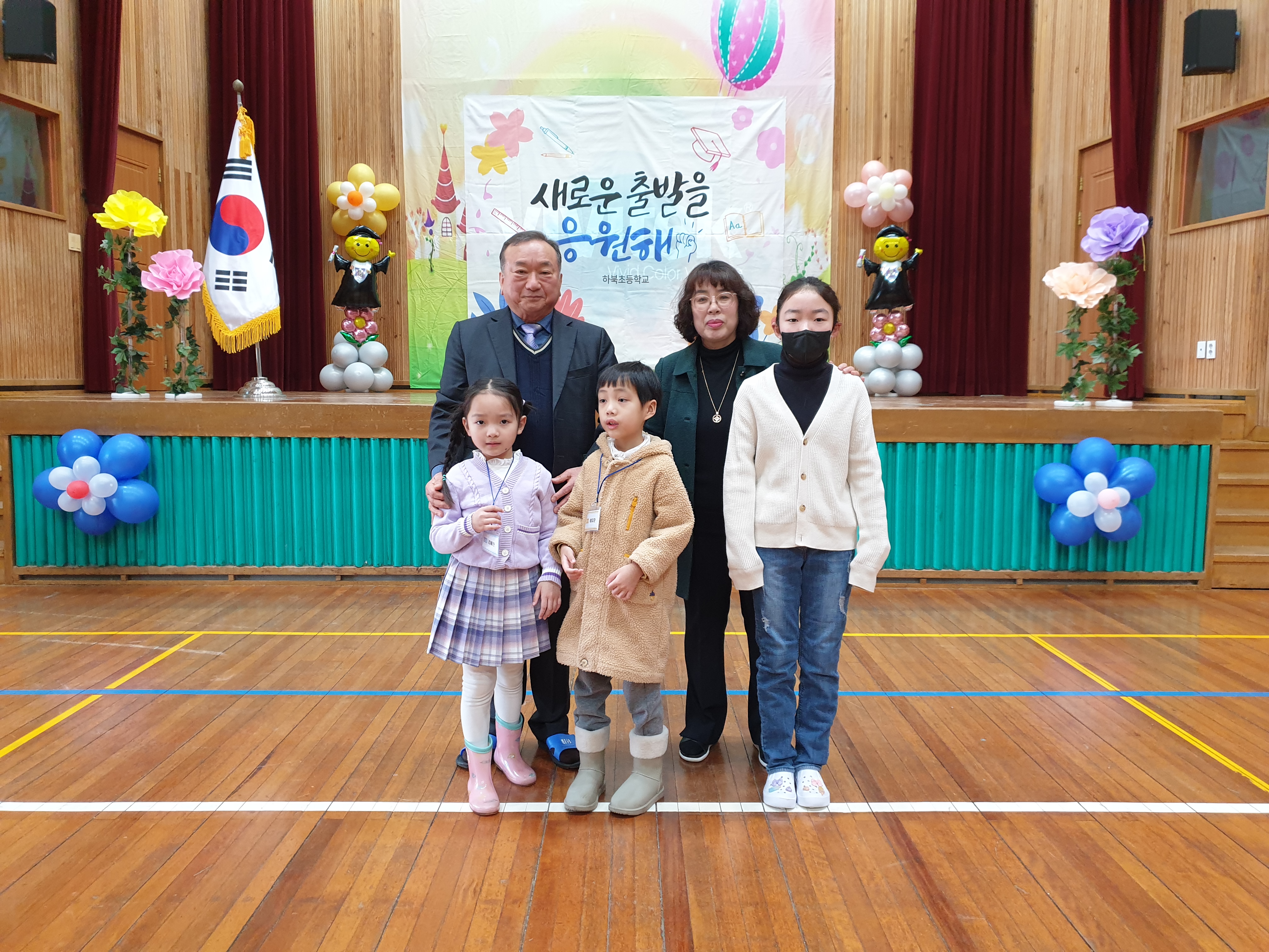 하북초, 2025년도 입학생, 전입생 대상 장학금 지급 - 관련이미지1