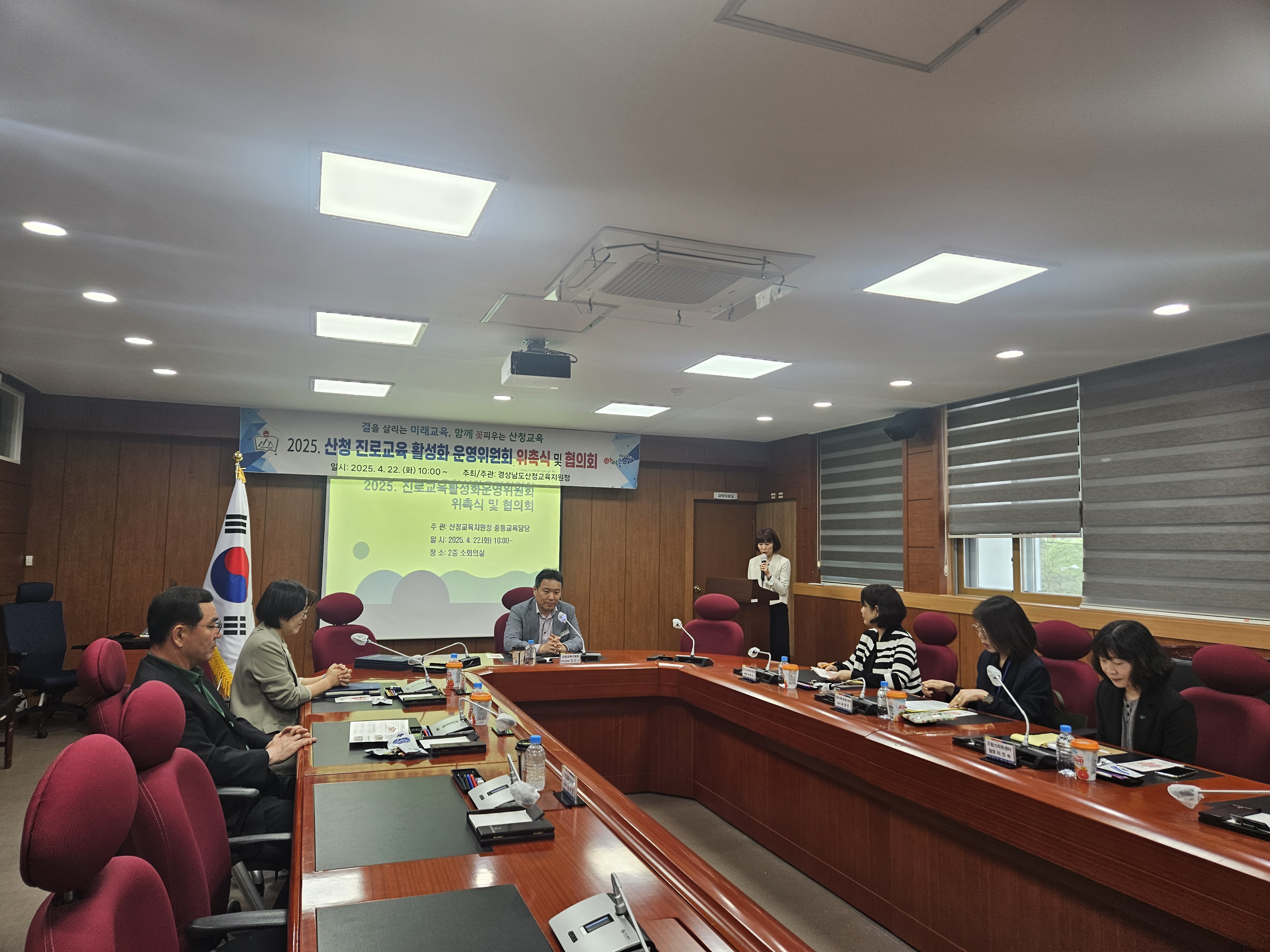 산청교육지원청, 진로교육 활성화 위원 위촉,  맞춤형 진로 설계 지원으로 미래 인재 육성! - 관련이미지1