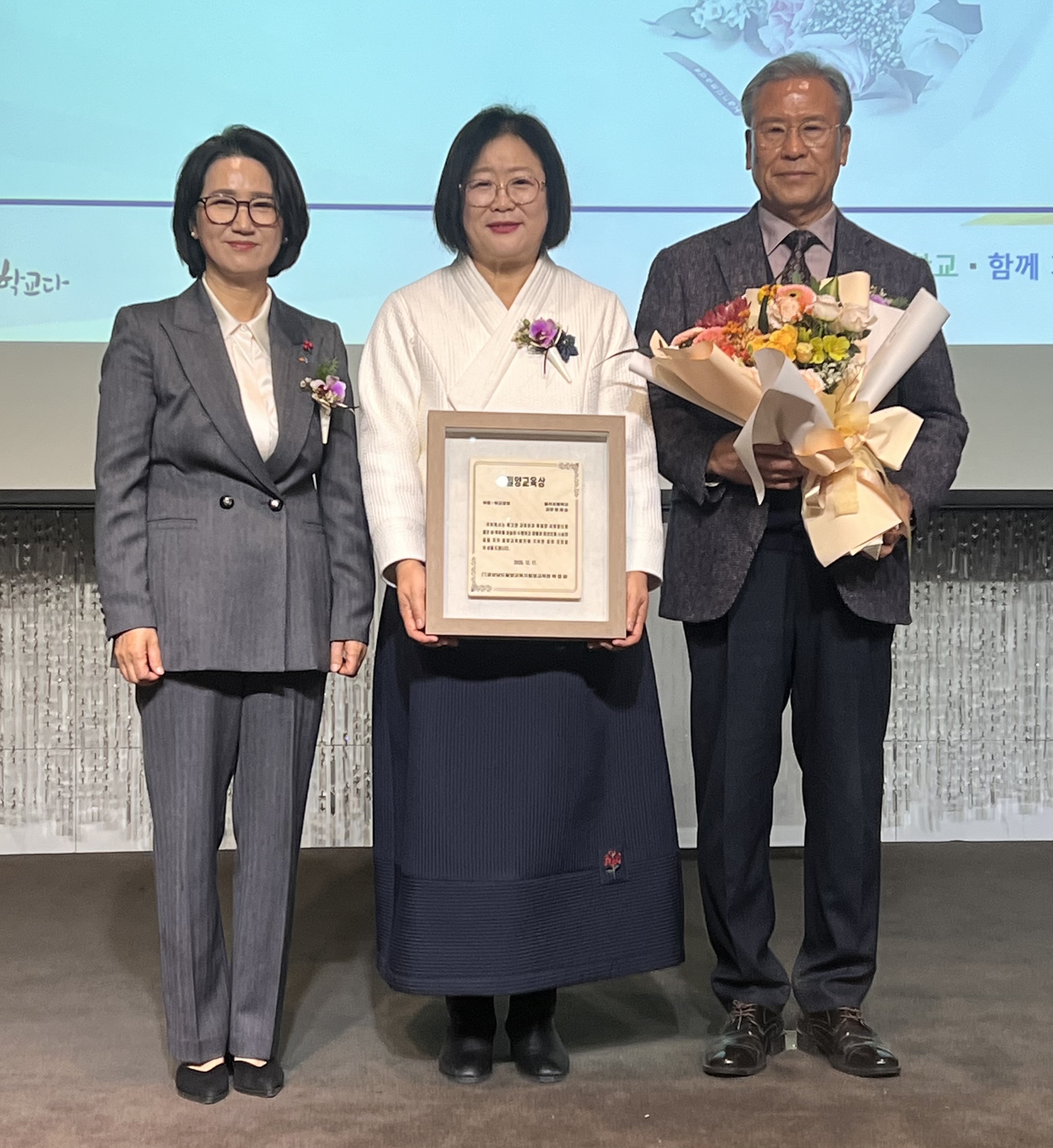 밀양교육지원청, 제27회 밀양교육상 시상식 개최 - 관련이미지2
