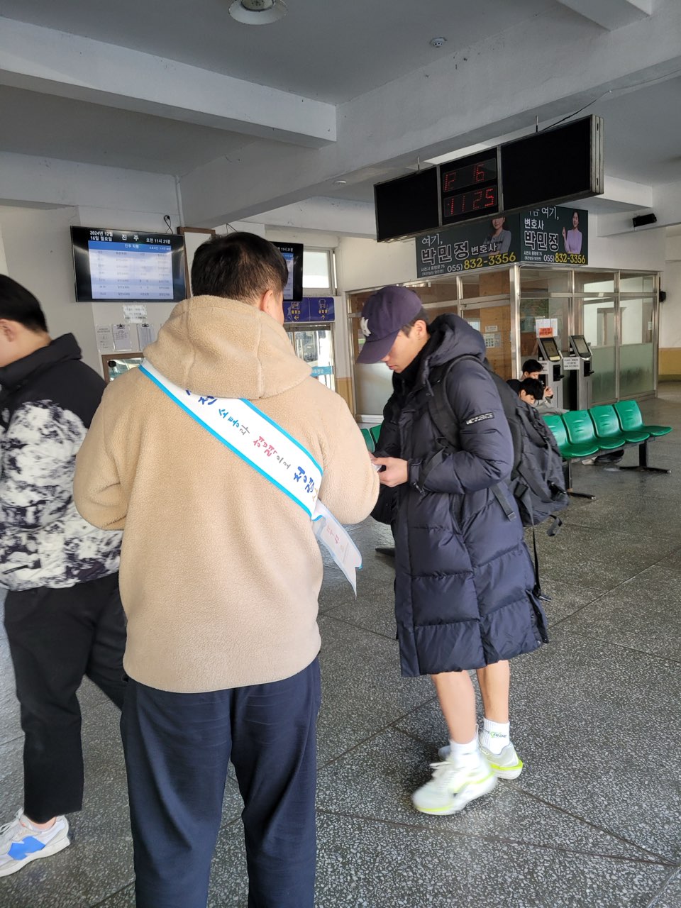 사천교육지원청, 지역 내 청렴을 더하다 - 관련이미지3