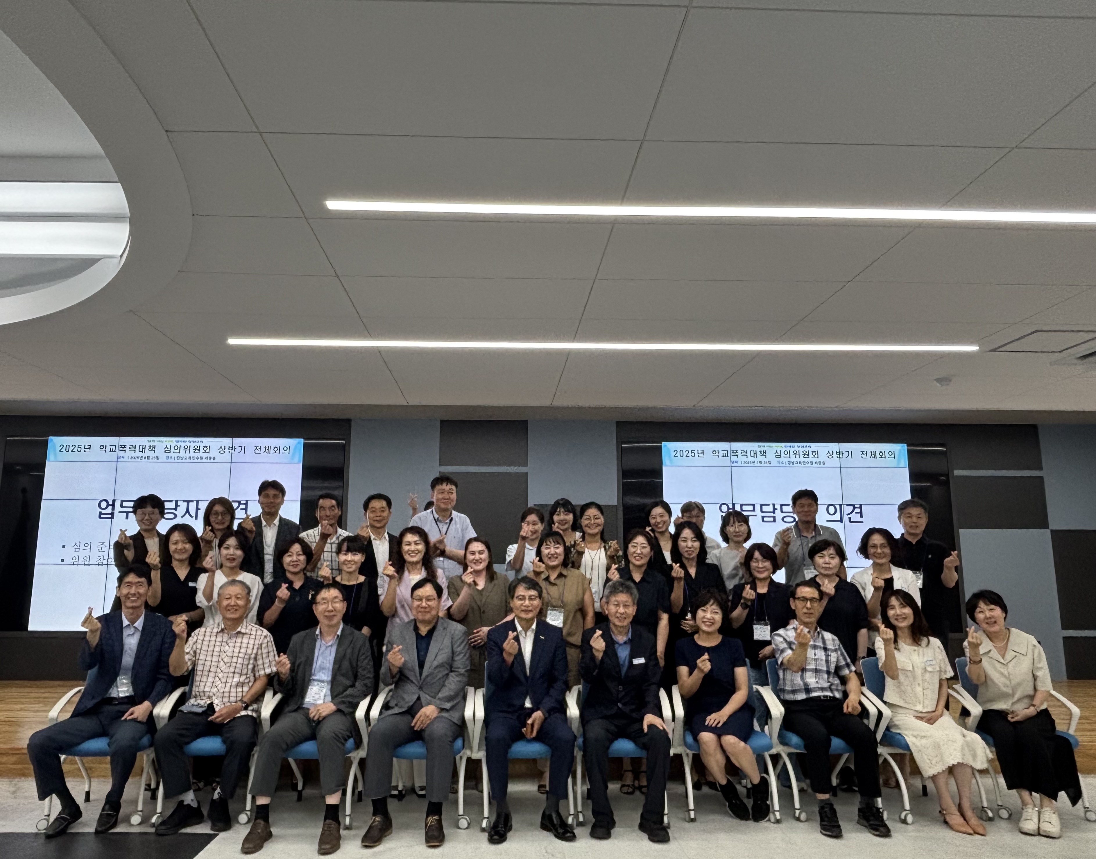 창원교육지원청, 학교폭력대책심의위원회 전체회의 개최 - 관련이미지1