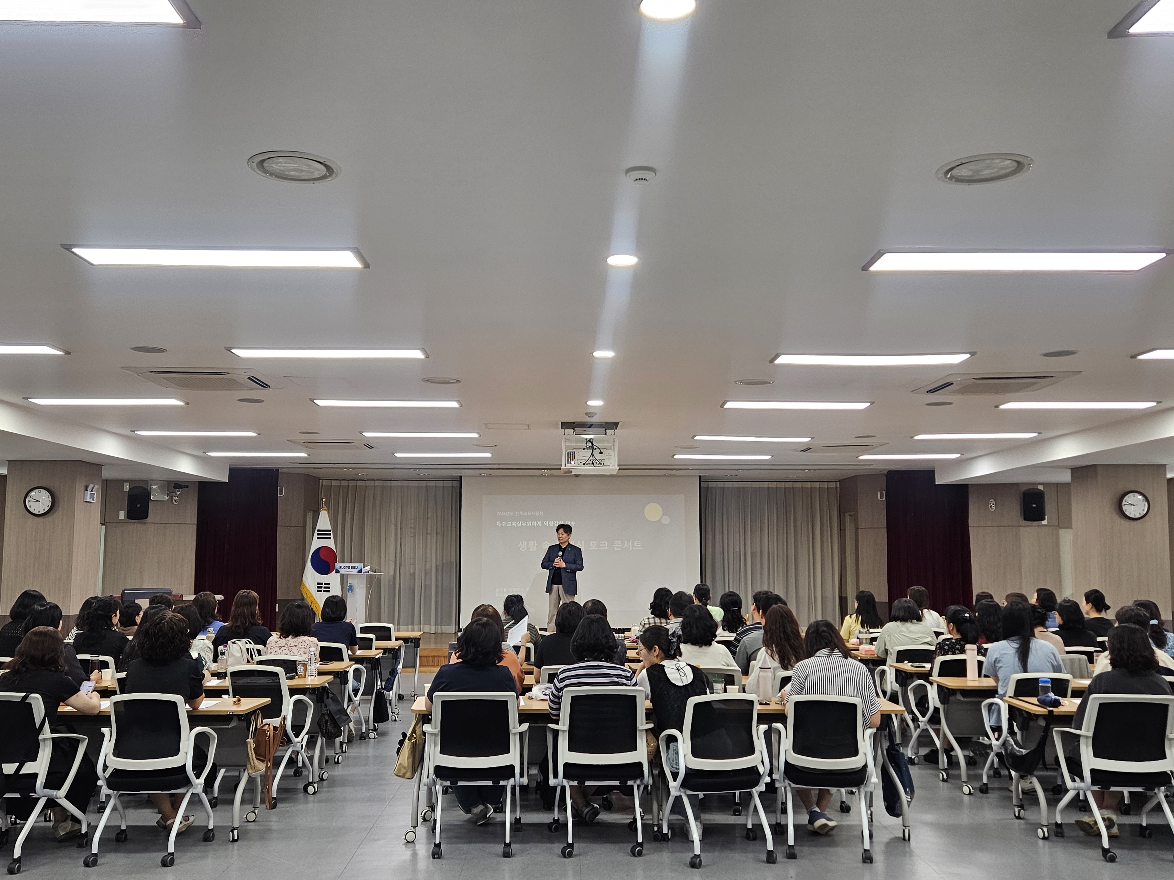 진주교육지원청, 2026년 하계 특수교육실무원 역량강화 연수 - 관련이미지1