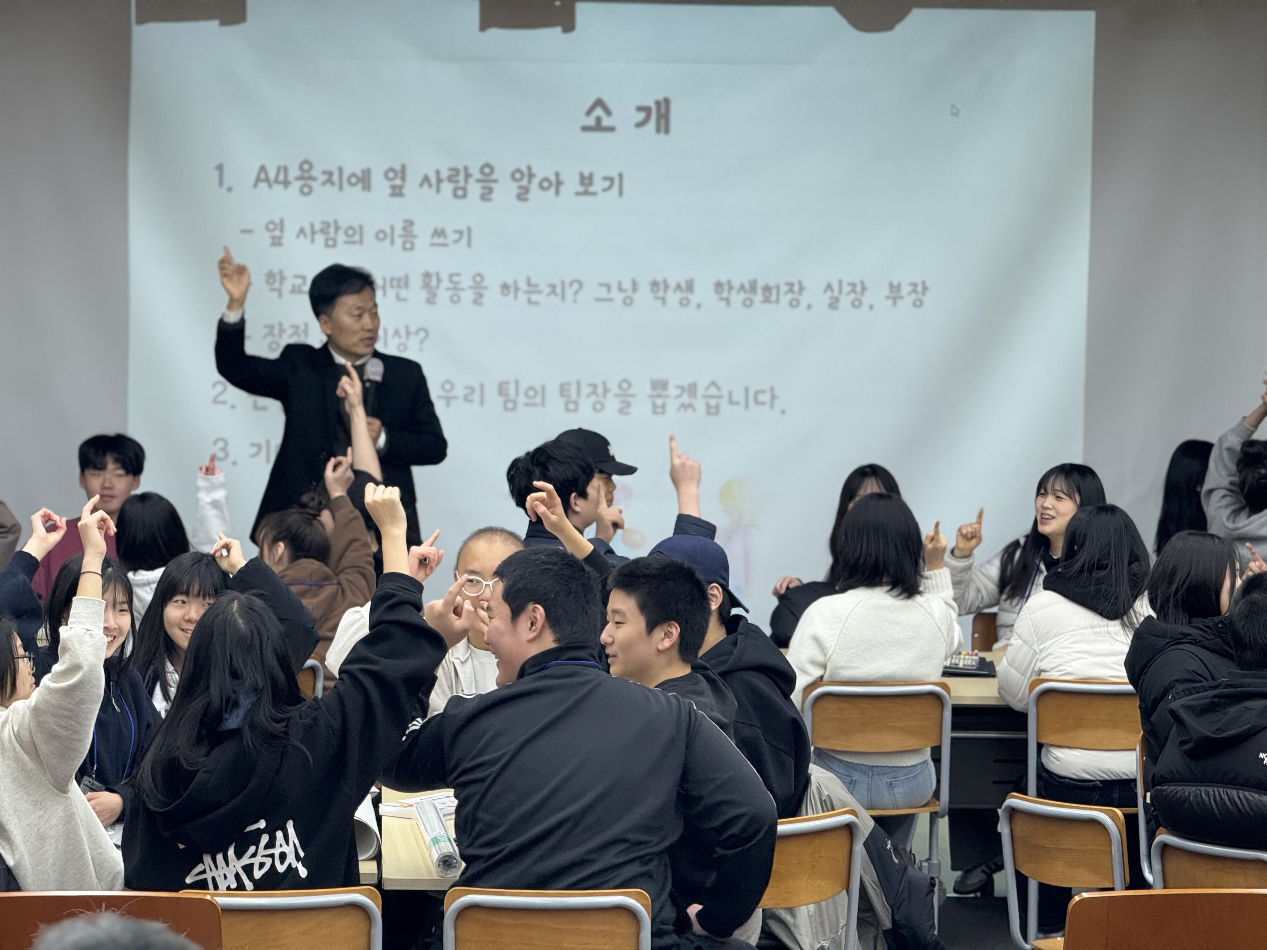 지역과 학교가 함께 만드는 청소년자치, 거창에서 시작 - 관련이미지1