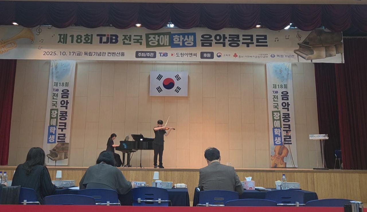 창원천광학교, 제18회 전국장애학생 음악콩쿠르에서 뛰어난 성과 거둬 - 독주 부문 대상(교육부장관상) 포함 3개 부문 수상 - - 관련이미지1