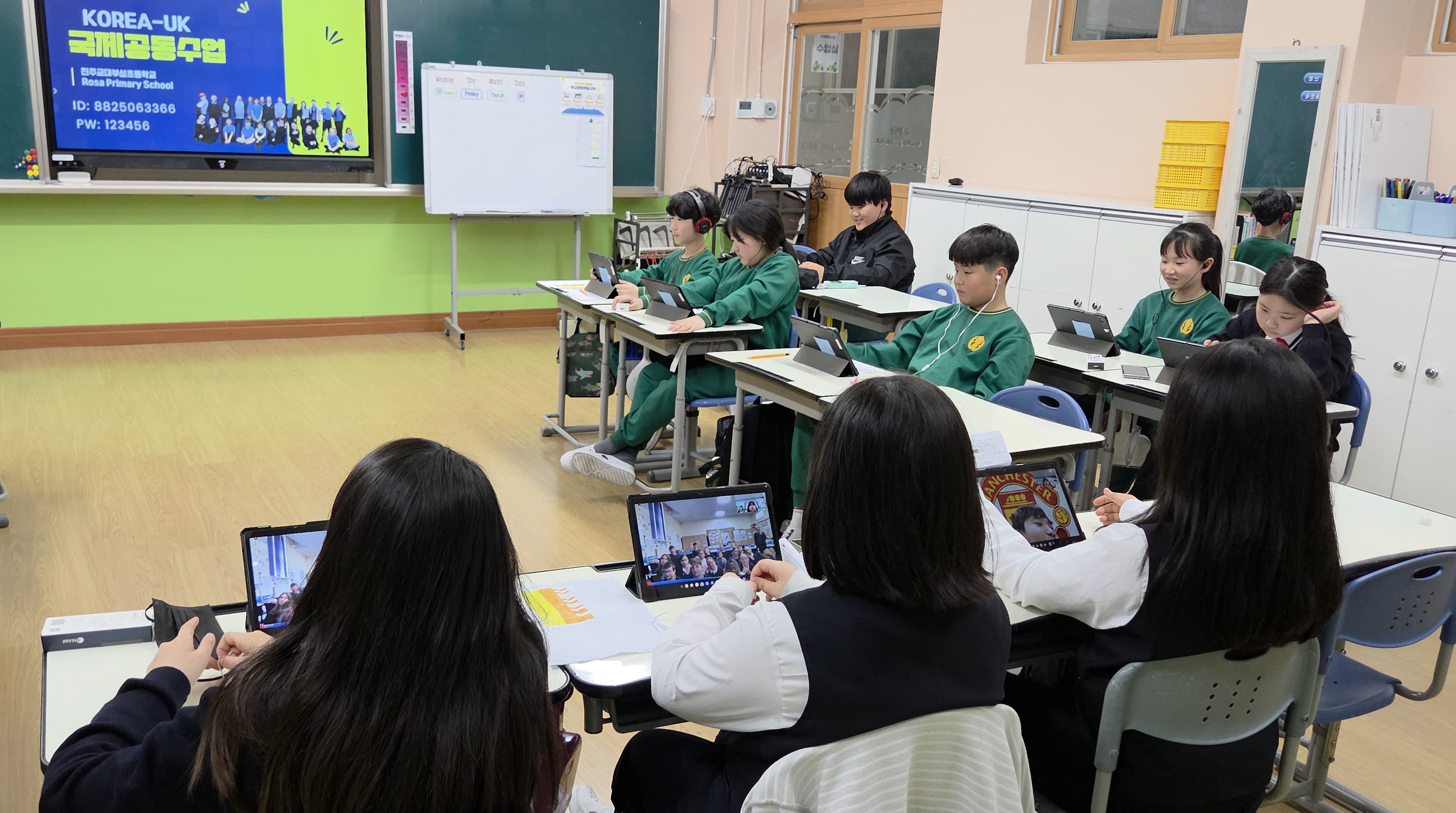 진주교대부설초-영국 Rosa Street Primary School 국제공동수업 운영 - 관련이미지1