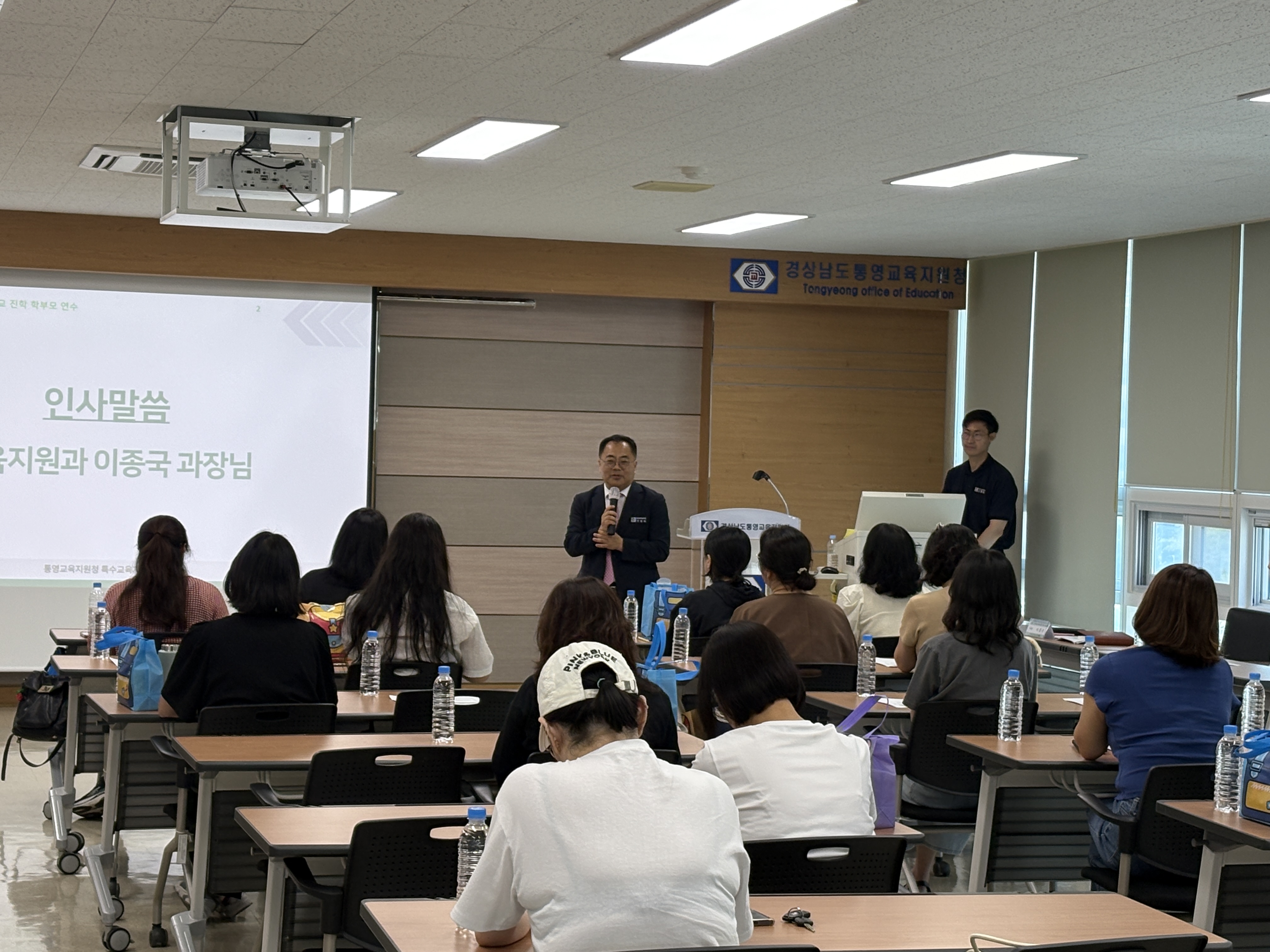 [통영교육지원청] 2027. 특수교육대상학생 상급학교 진학 학부모 연수 개최 - 관련이미지4