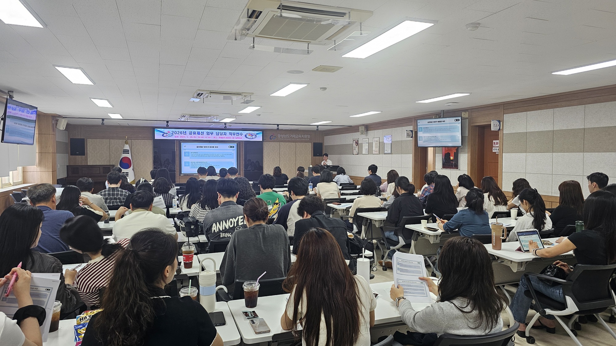 거제교육지원청, 공유재산·계약분야 맞춤형 연수 개최 - 관련이미지1