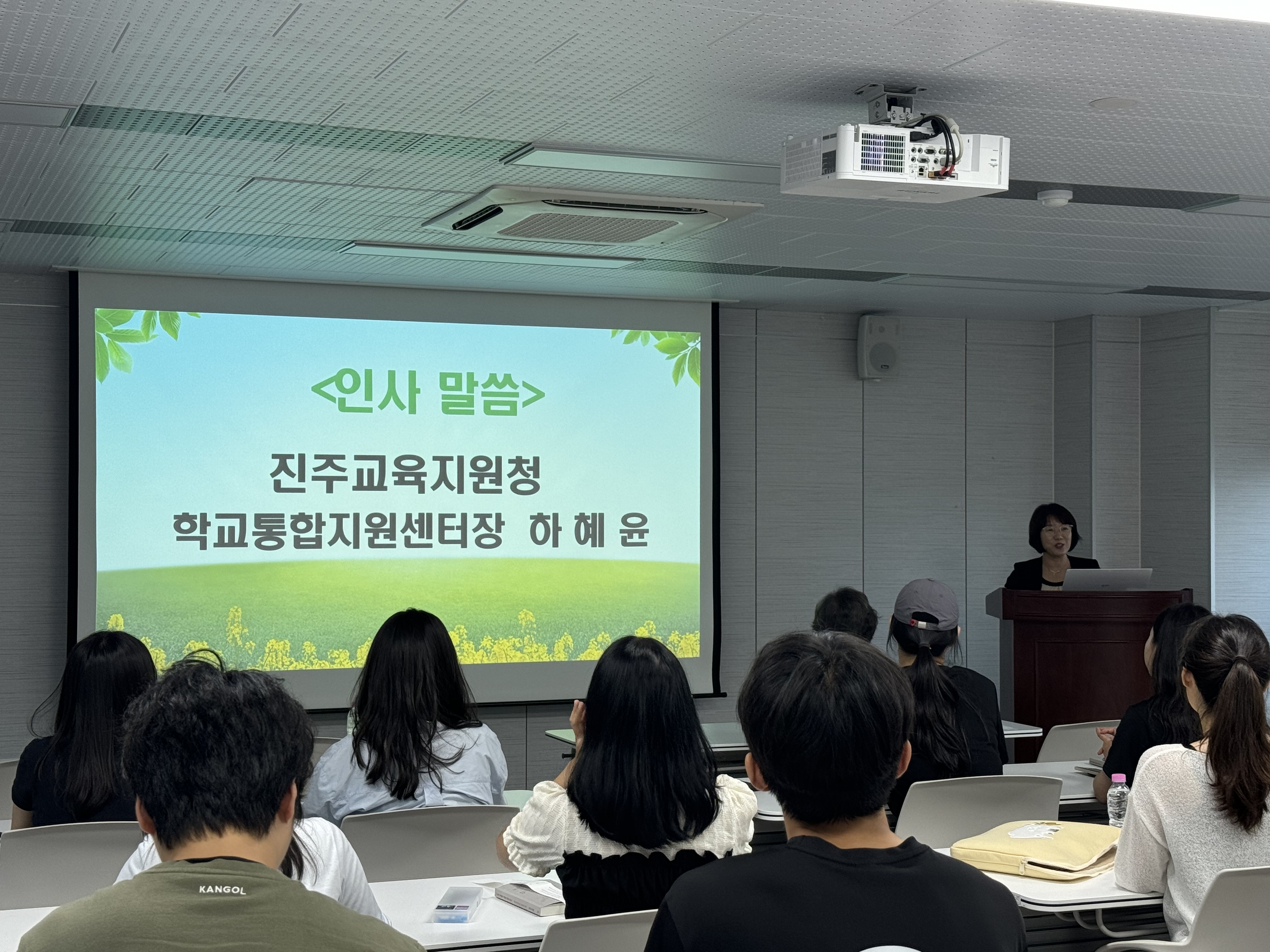 진주교육지원청, [늘품안에 빌드 UP] 멘토 역량을 키워요! - 관련이미지1