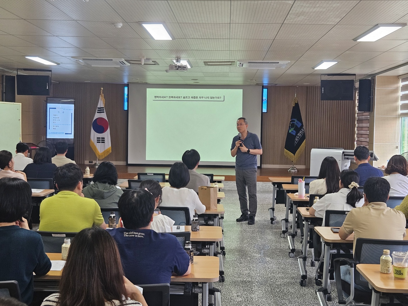 합천교육지원청, '교사들의 쉼표 찾기, 마음 건강 힐링 연수' - 관련이미지3