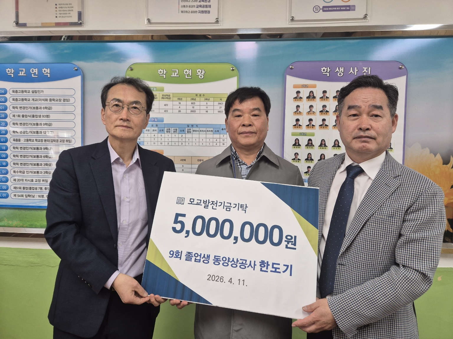 옥종고등학교, 선배의 내리사랑으로 피어난 따뜻한 동행 - 관련이미지2