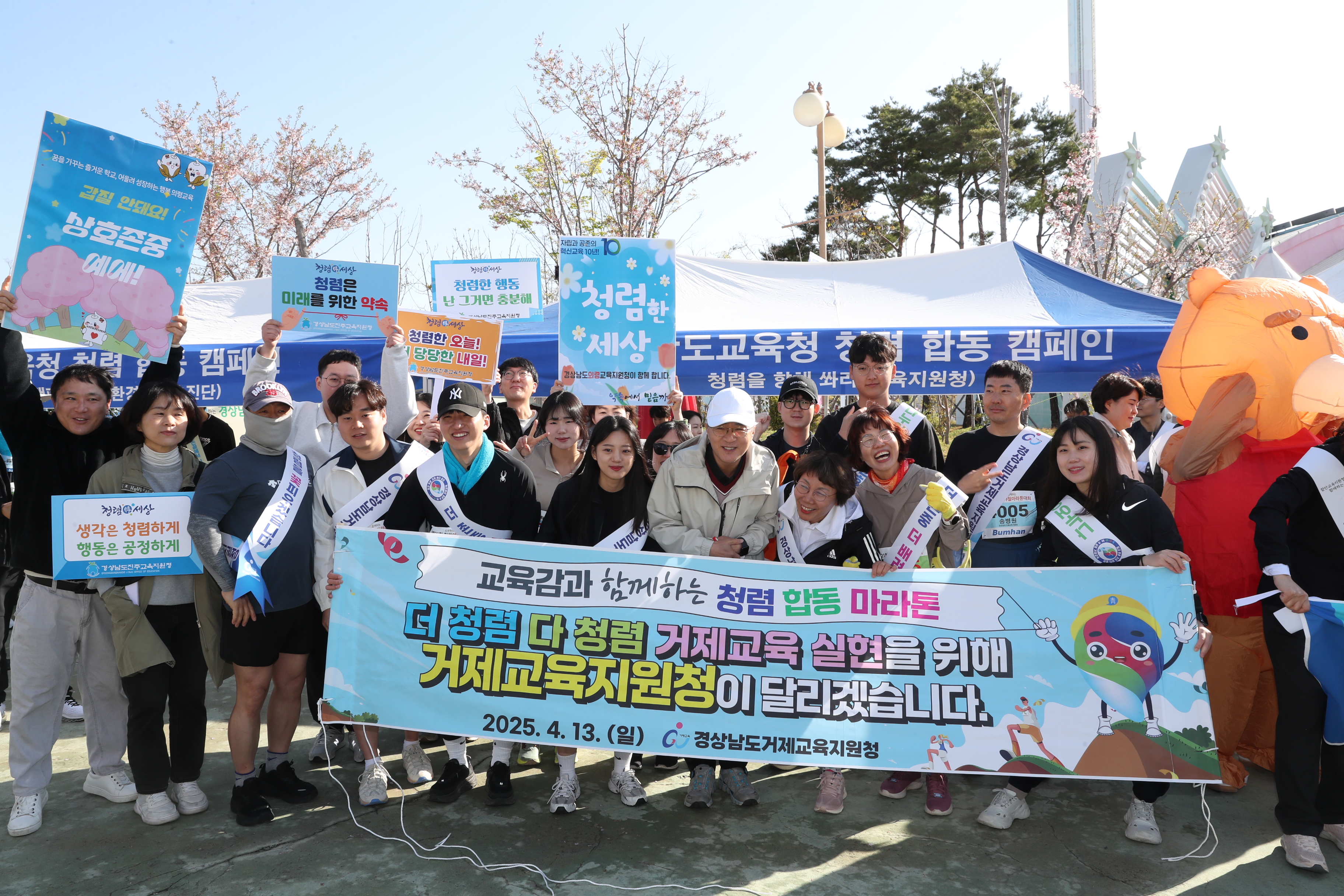 A22I2560(청렴마라톤).JPG