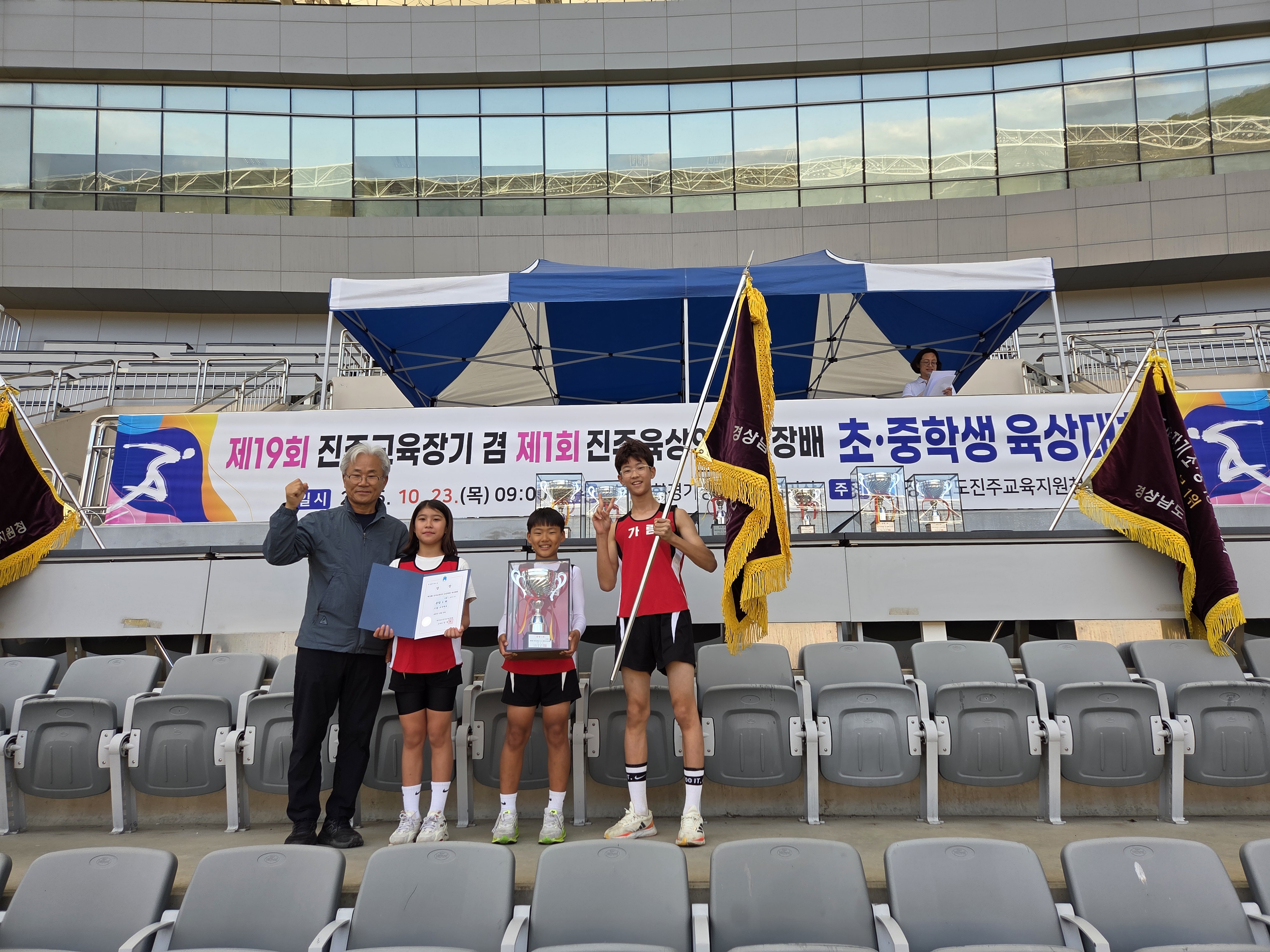 가람초, 교육장기 육상대회 종합우승 쾌거 - 관련이미지1