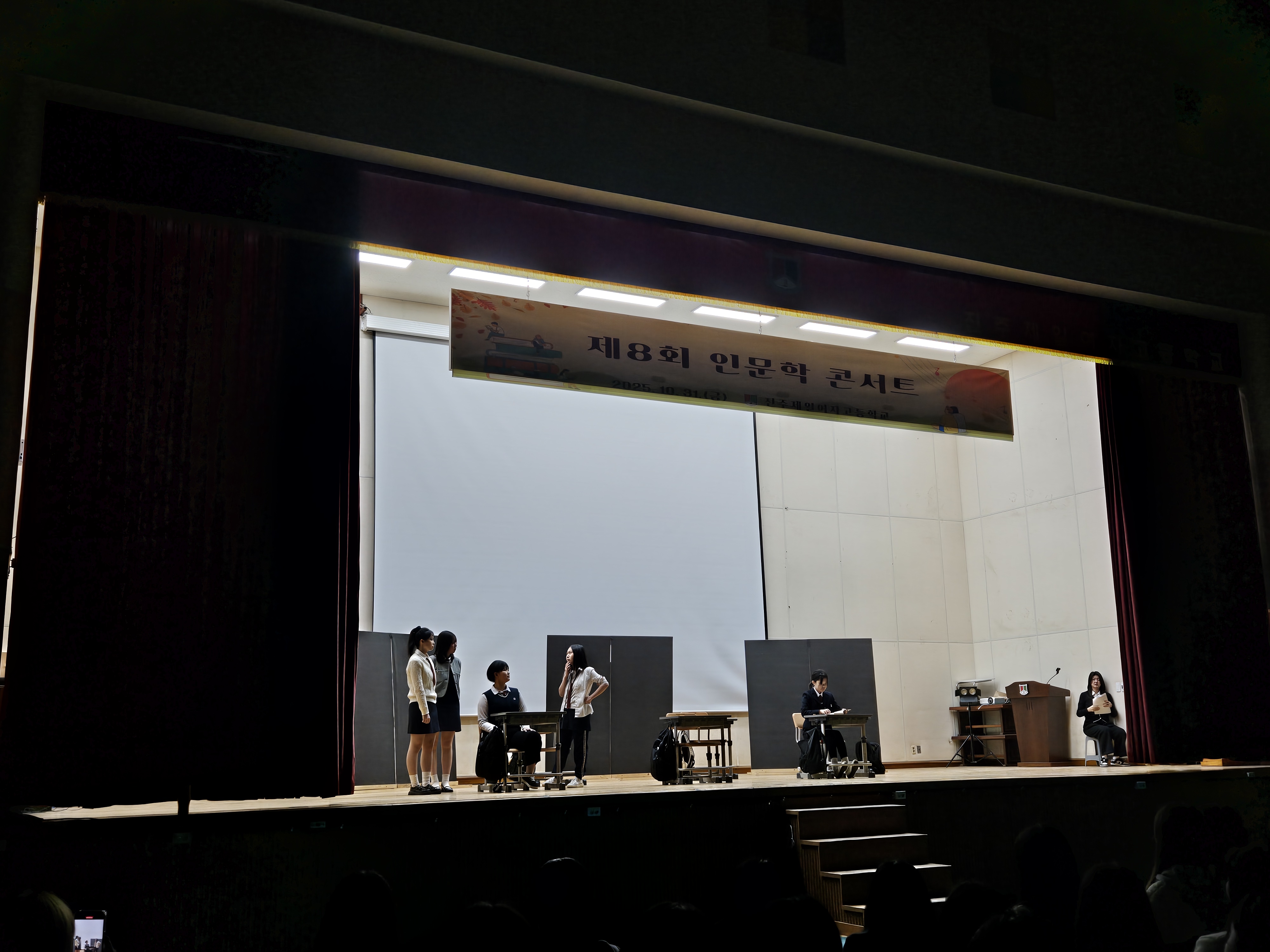 진주제일여고 &#39;제8회 인문학콘서트&#39; 성료 - 관련이미지2