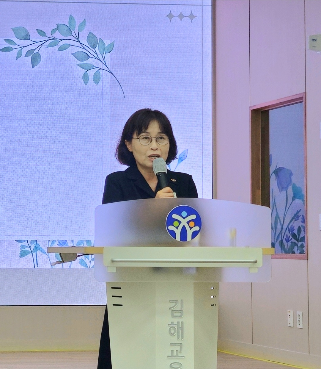 김해교육지원청, 제33대 안경애 교육장 취임 - 관련이미지3
