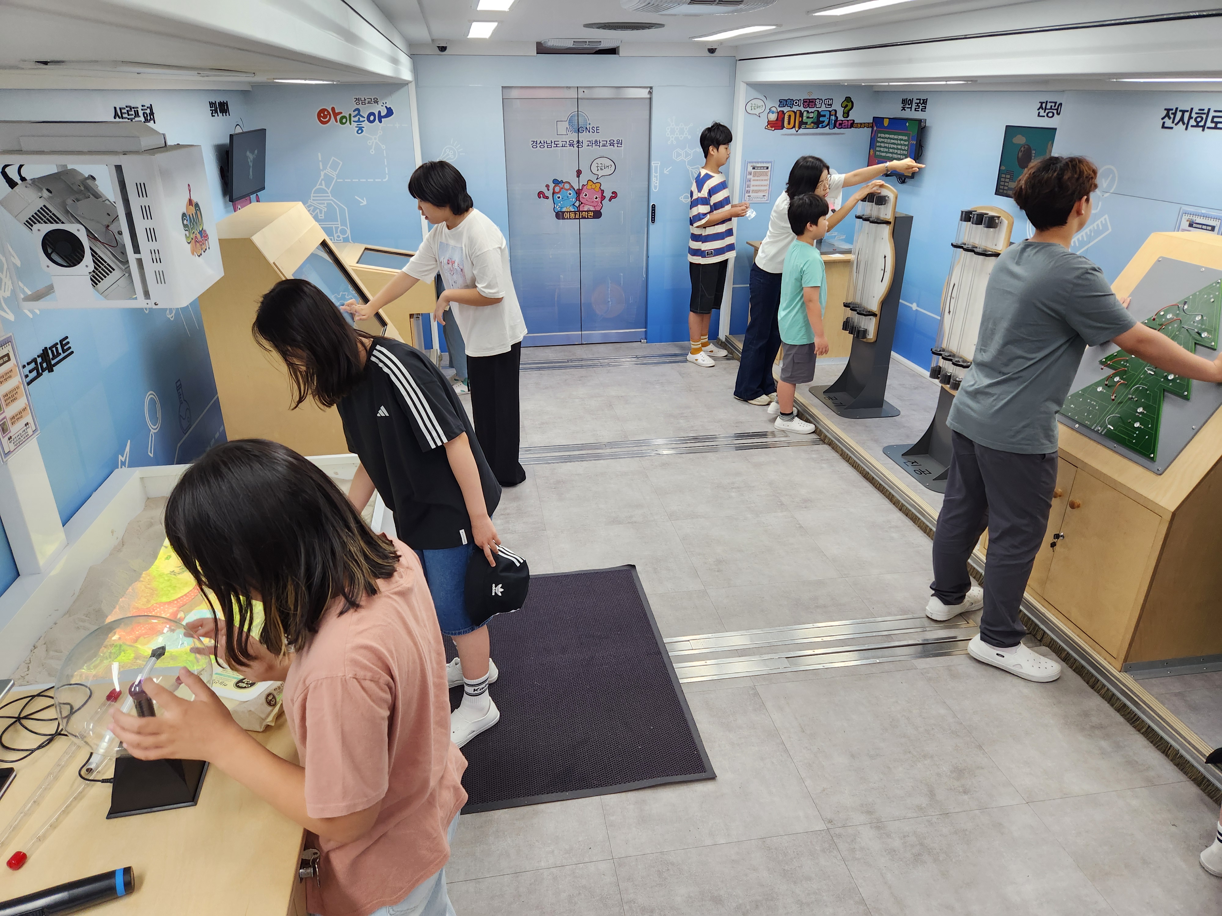 경남과학교육원 이동과학관 ‘과학체험 첨병 역할’ 톡톡 - 관련이미지2