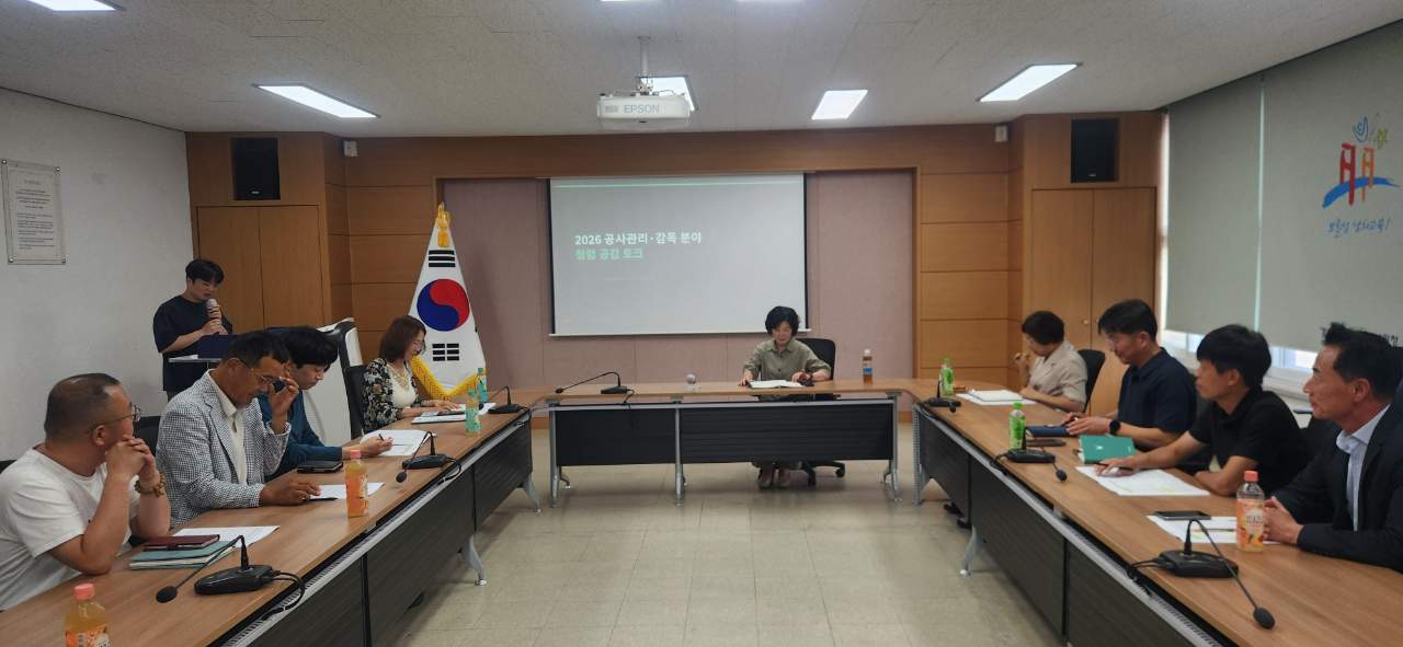 남해교육지원청,교육장과 함께하는 청렴 공감 토크 운영 - 관련이미지2