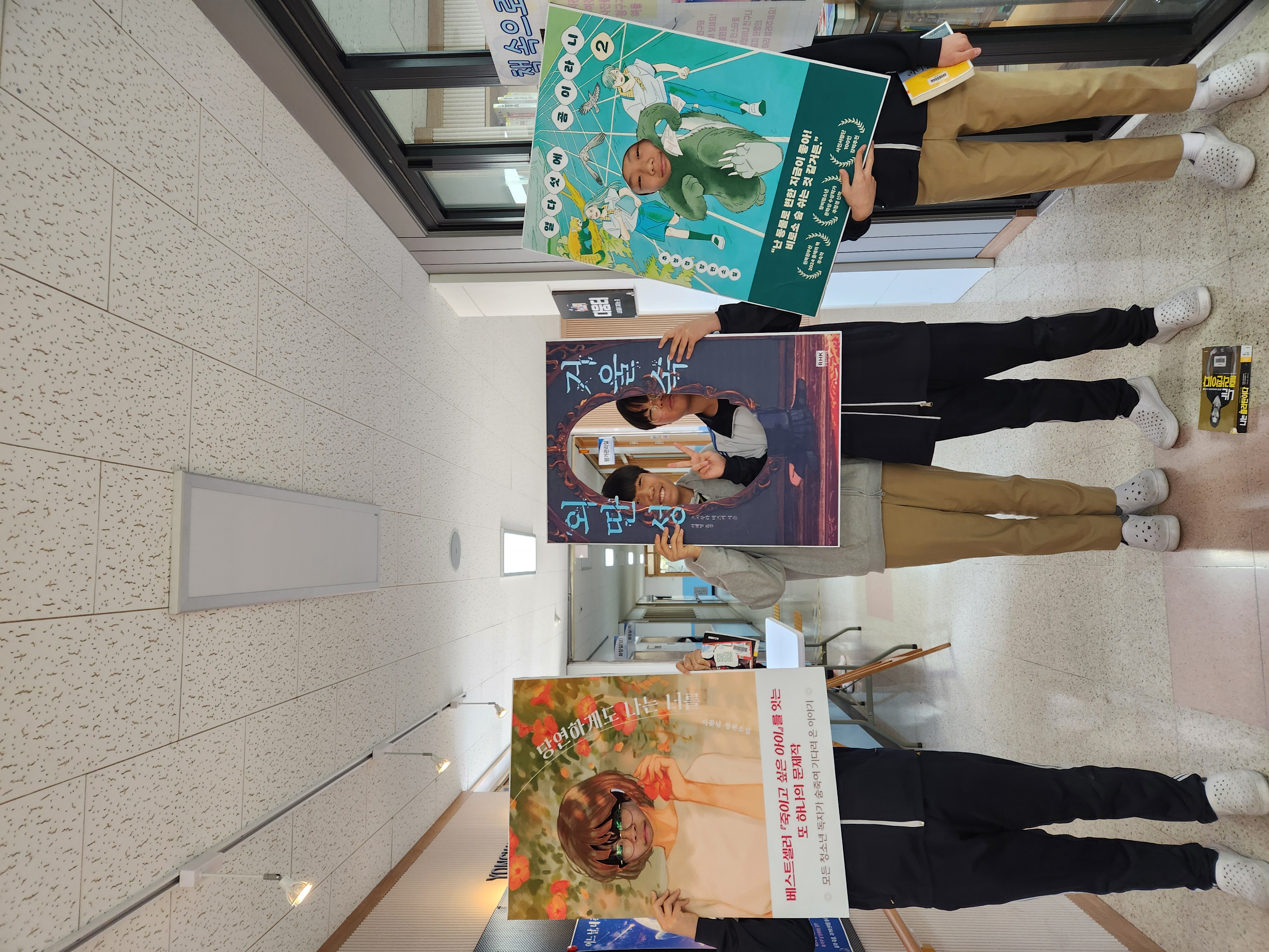 용원중학교, 독서캠페인 및 세계 책의 날 행사 성황리에 마무리 - 관련이미지2