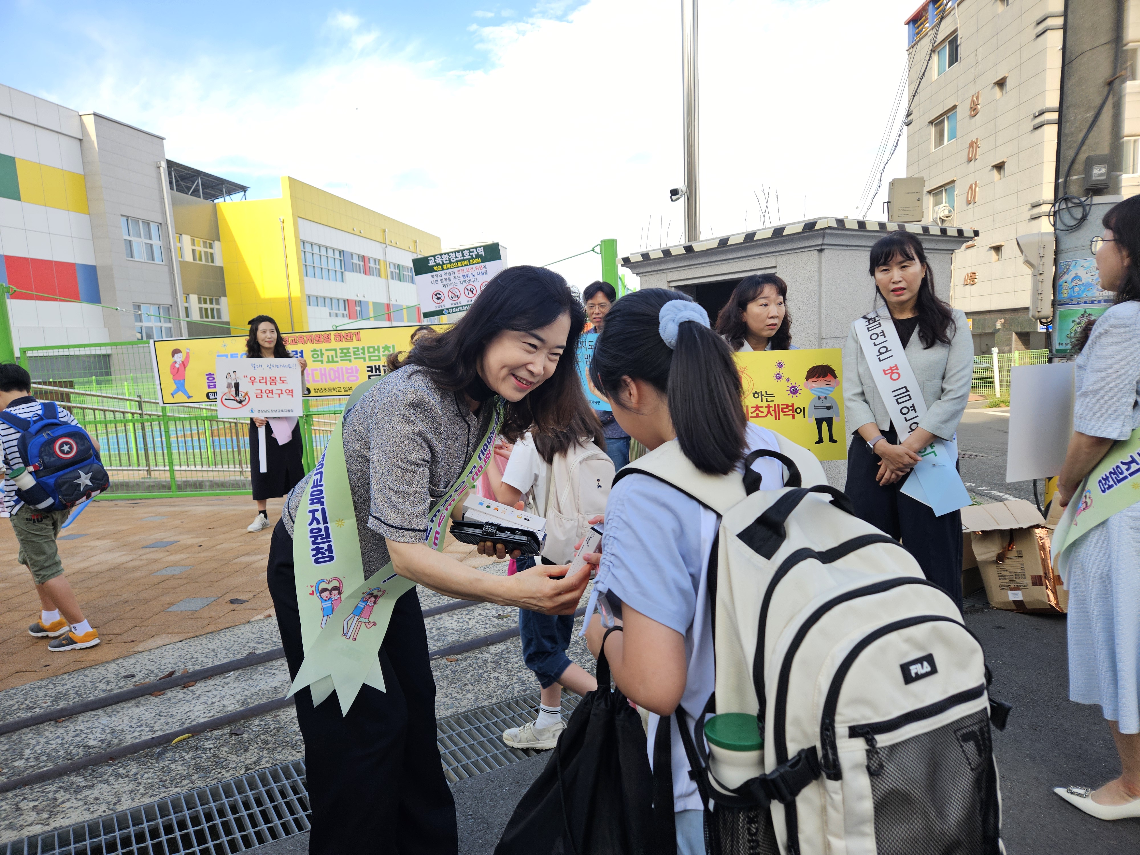 “안전하고 행복한 학교 만들기! 창녕교육지원청 통합 캠페인 실시 ” - 관련이미지3
