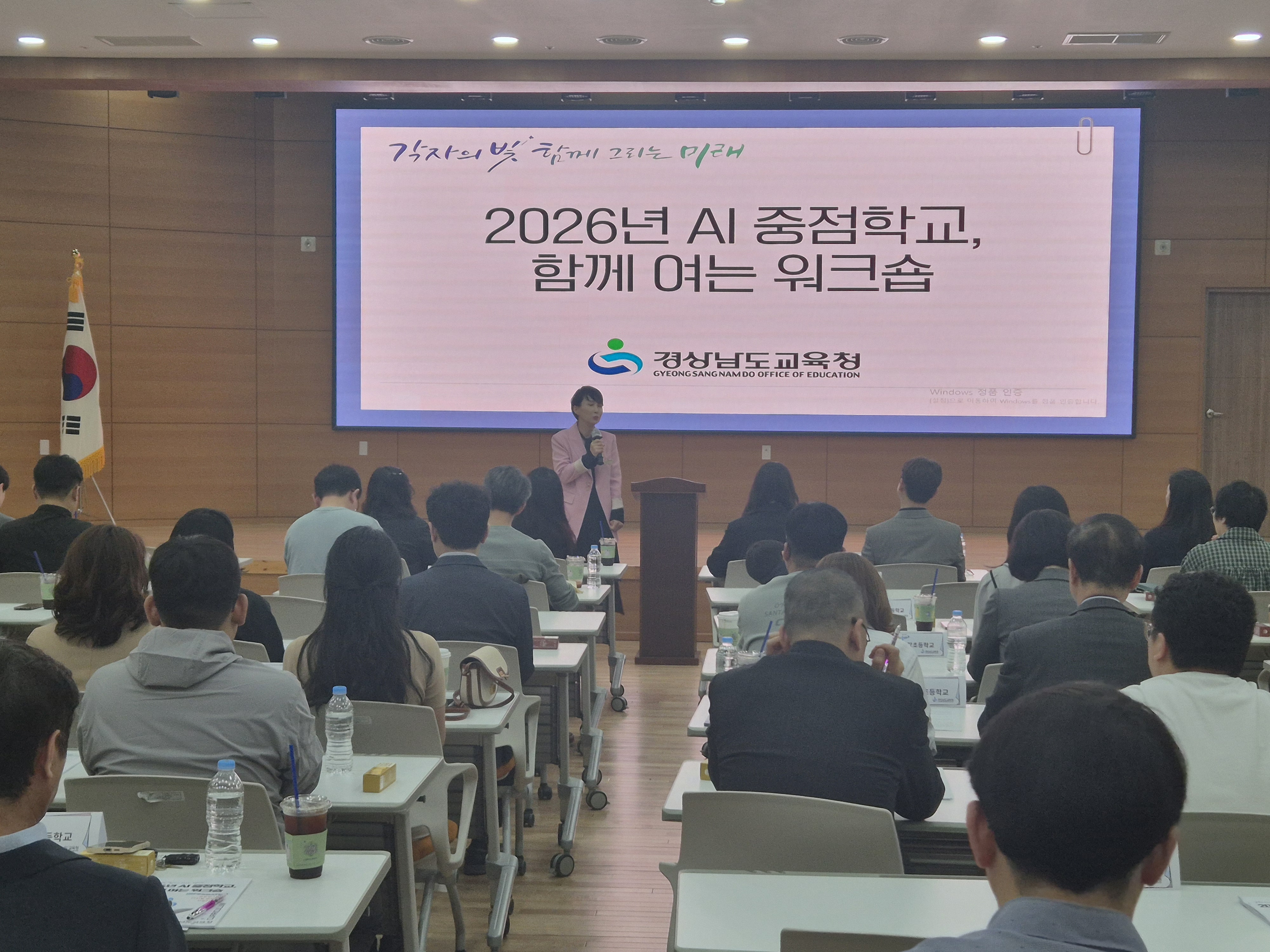 2026년 인공지능(AI) 중점학교, 함께 여는 워크숍 개최  - 관련이미지1