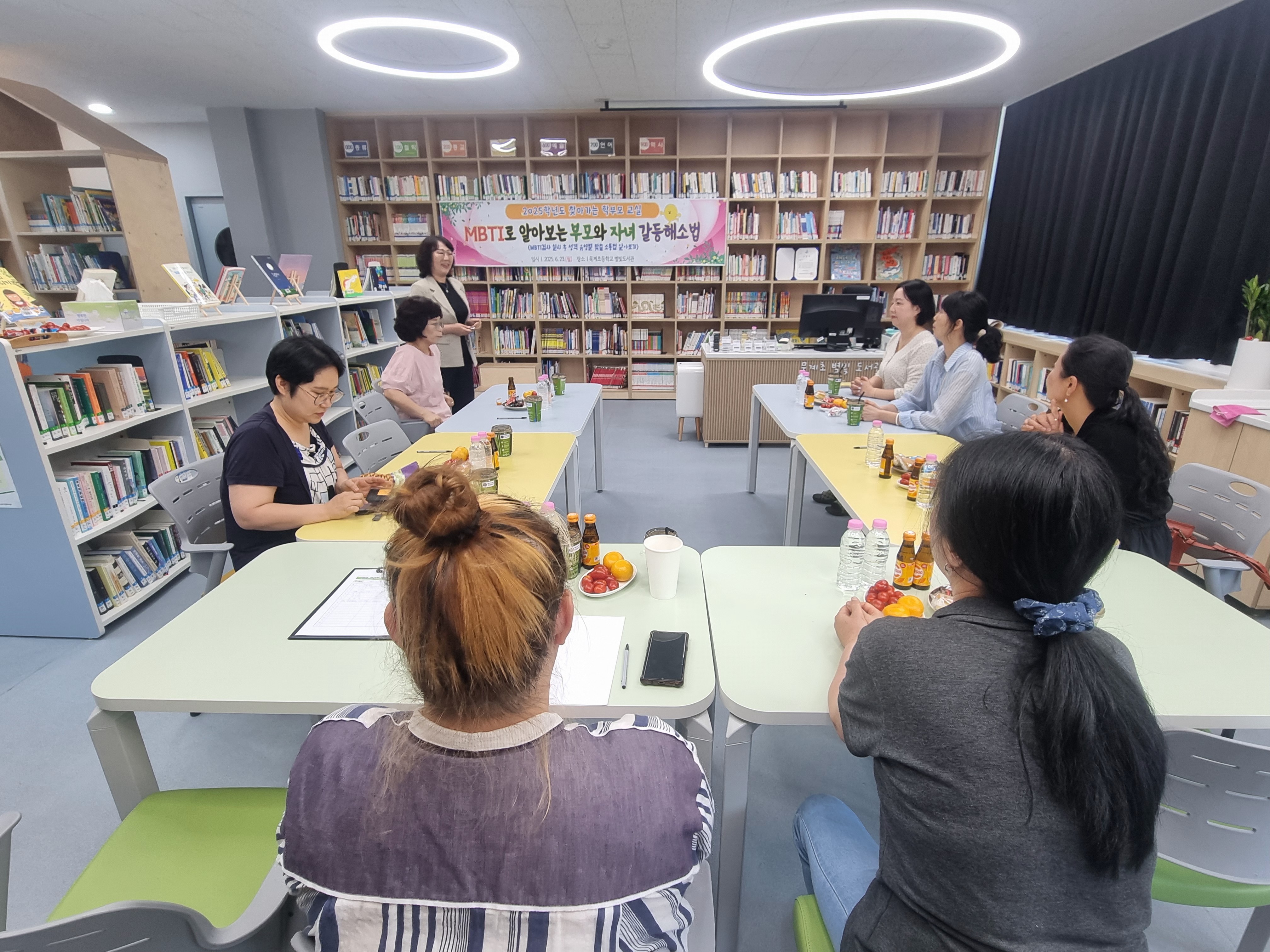 묵계초, 자녀와의 갈등 해소는 MBTI 맞춤 소통으로  - 관련이미지1