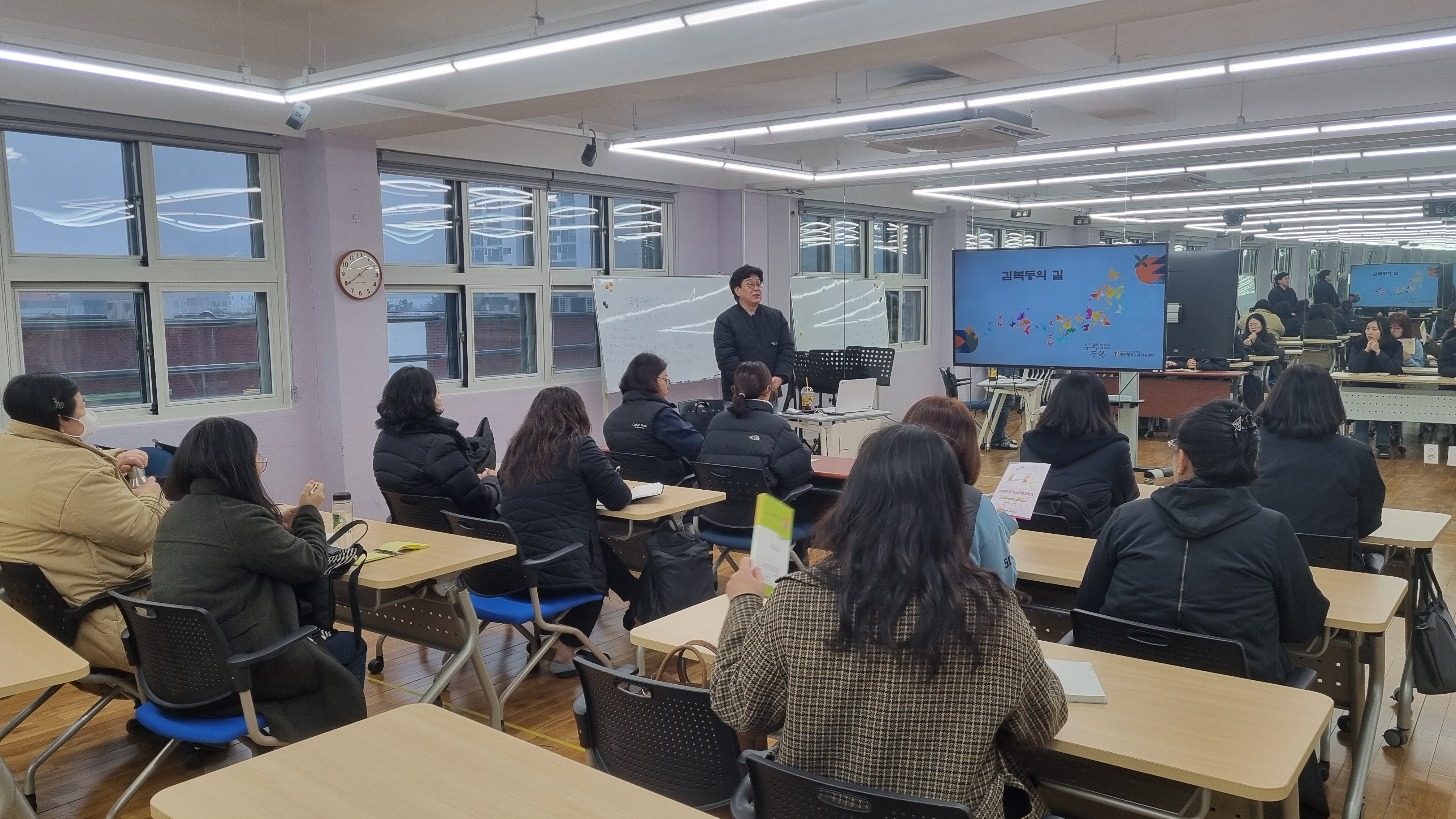 양산교육지원청, 양산행복마을학교 마을강사 선정 기초연수 실시 - 관련이미지2