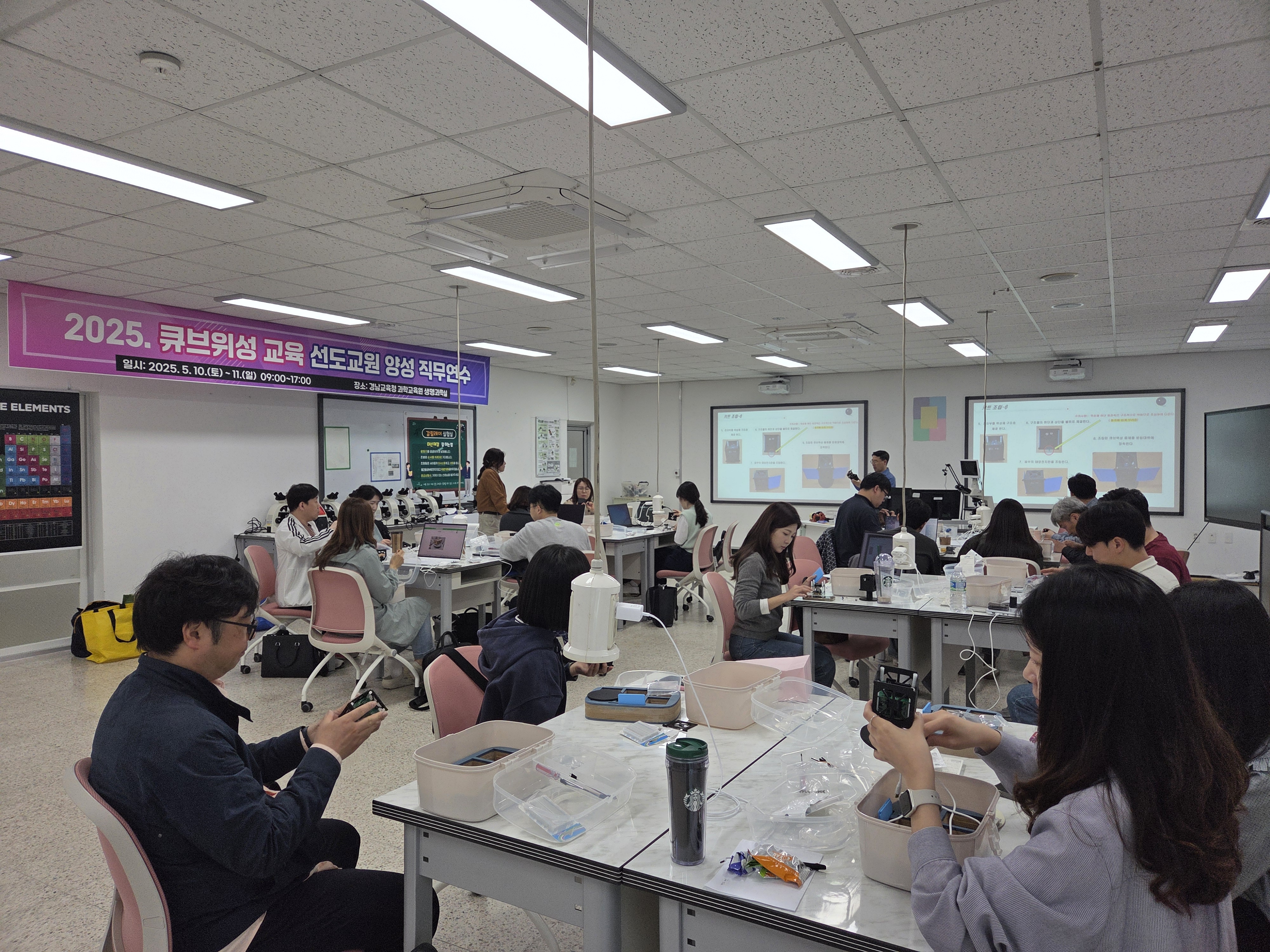 경남과학교육원, 큐브위성 선도교원 양성 시작! - 관련이미지2