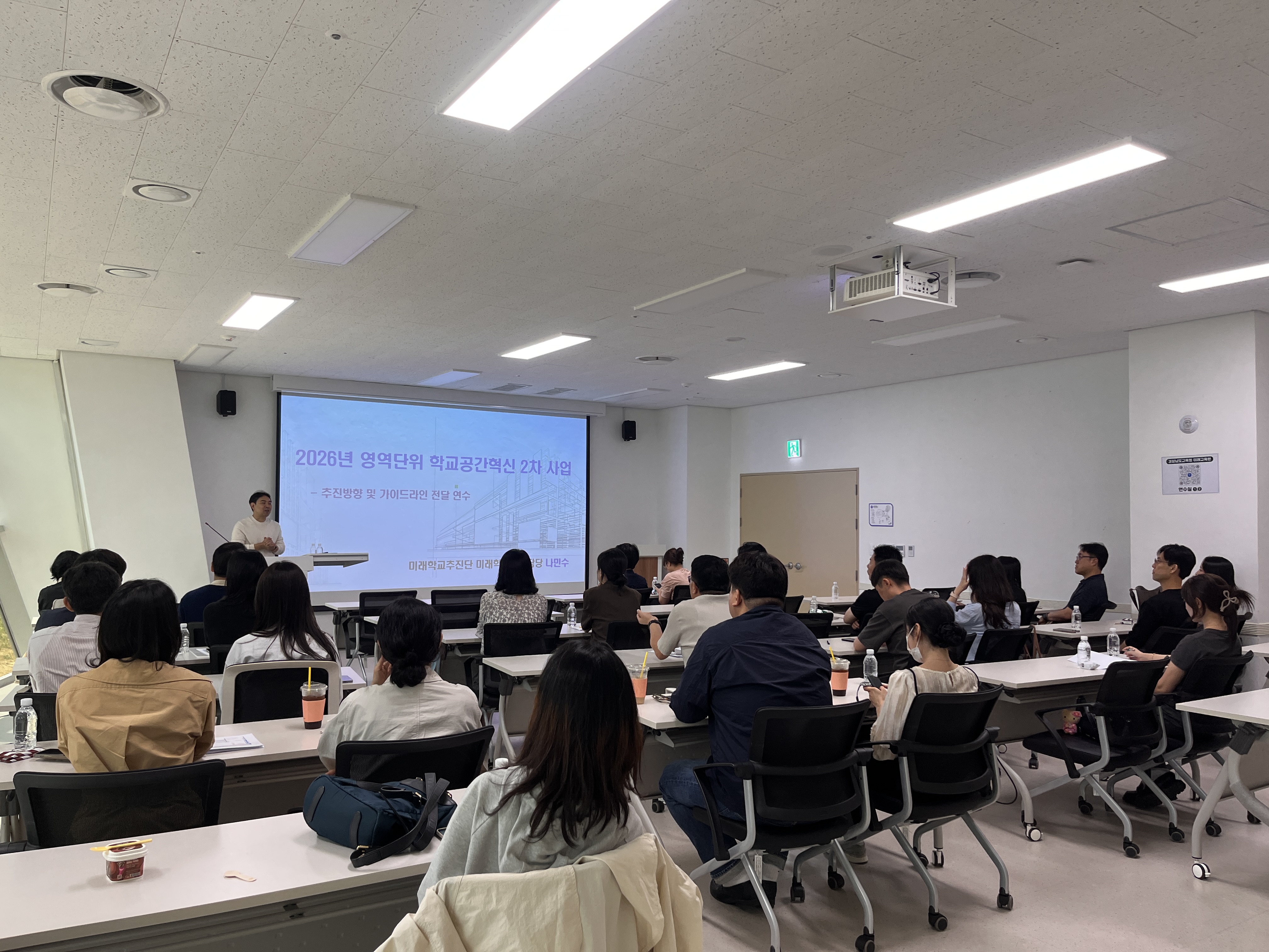 경남교육청, 사용자가 만드는 ‘학교공간혁신’ 추진 - 관련이미지1