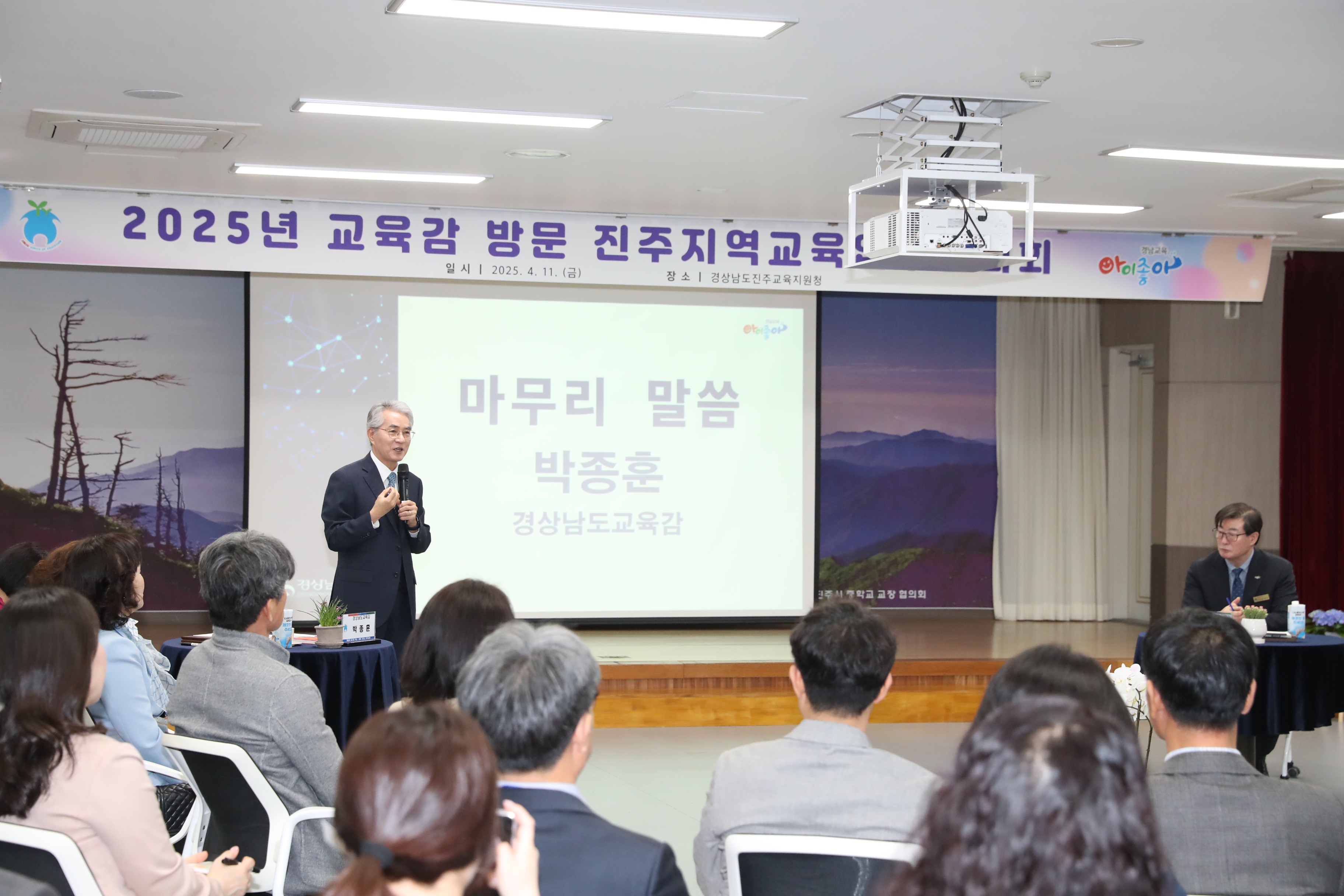 A22I2460(진주).JPG