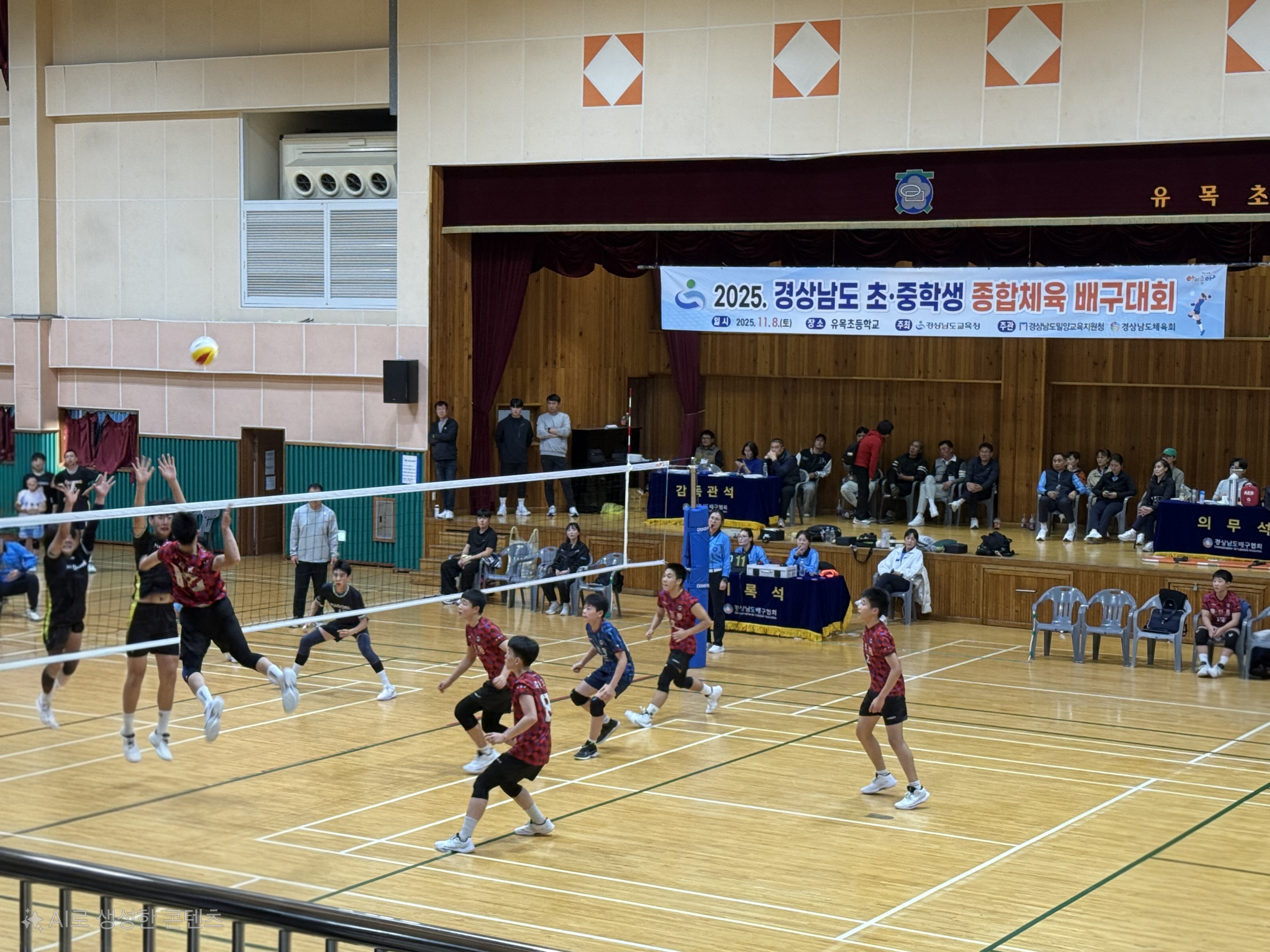 함안중, 경남 초·중학생 종합체육 배구대회 우승 - 관련이미지1