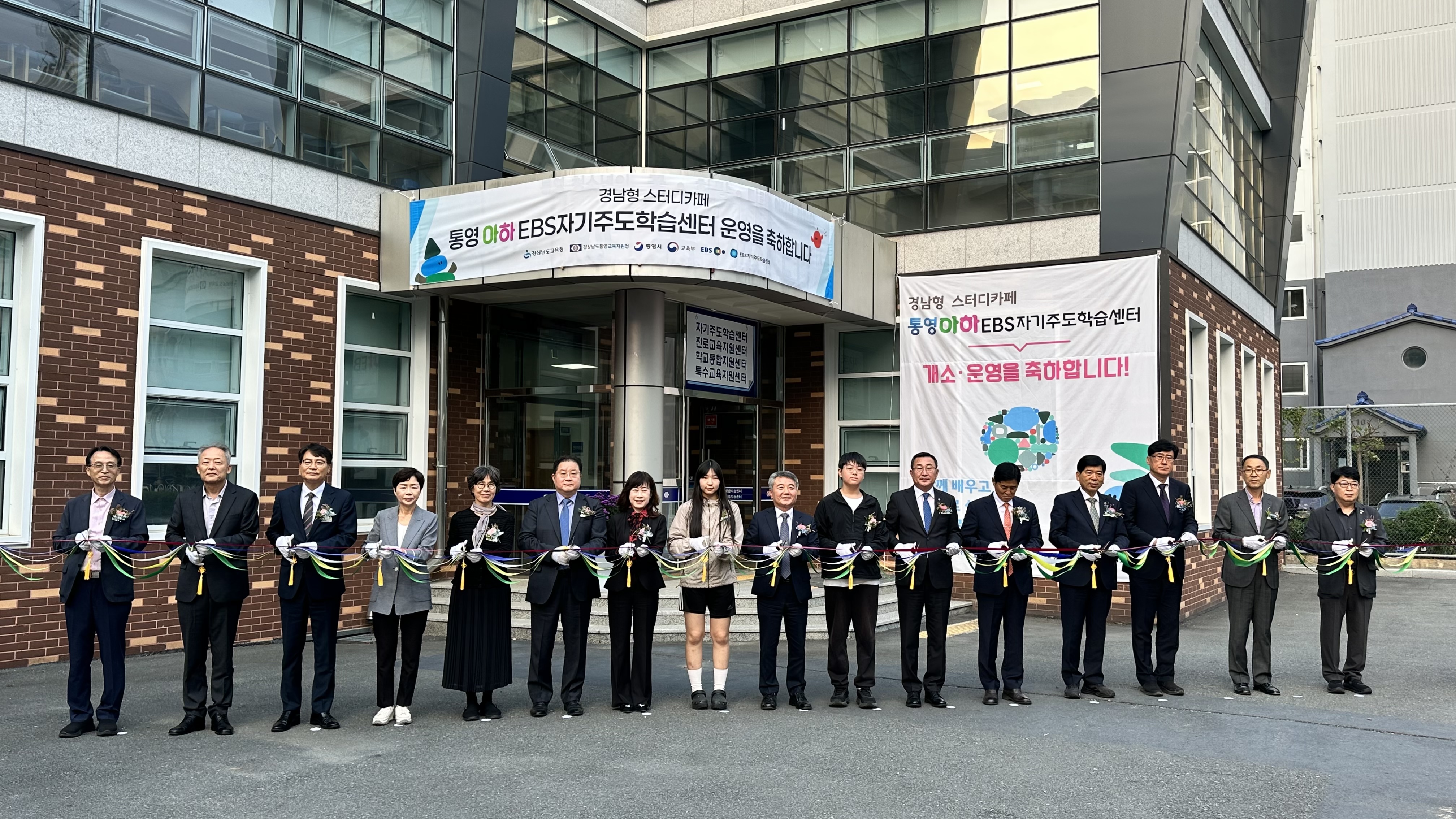경남교육청 ‘통영 아하 자기주도학습센터 (경남형 스터디카페)’ 문 열어 - 관련이미지1